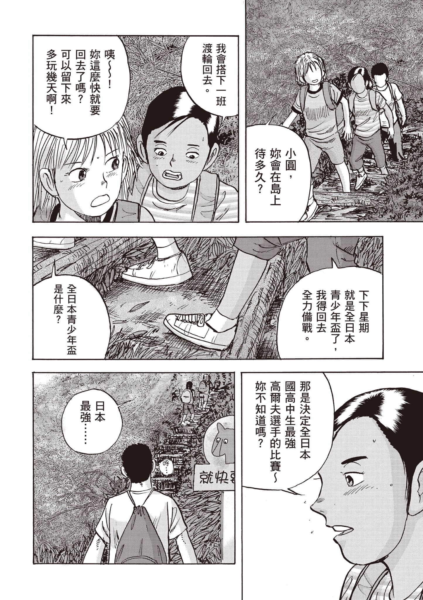 第 125 页