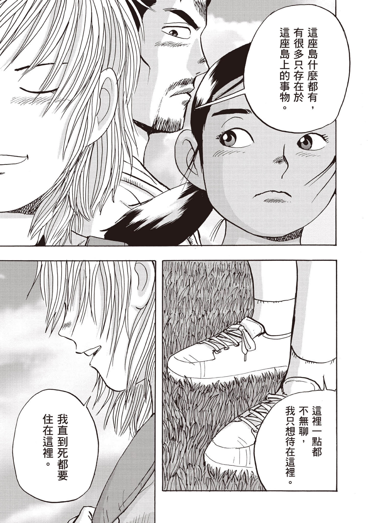第 144 页