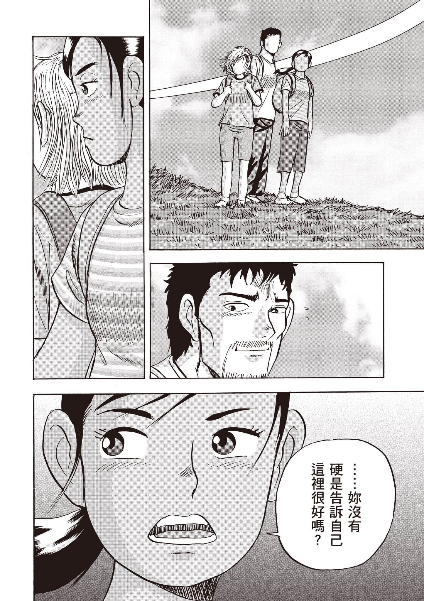 第 145 页