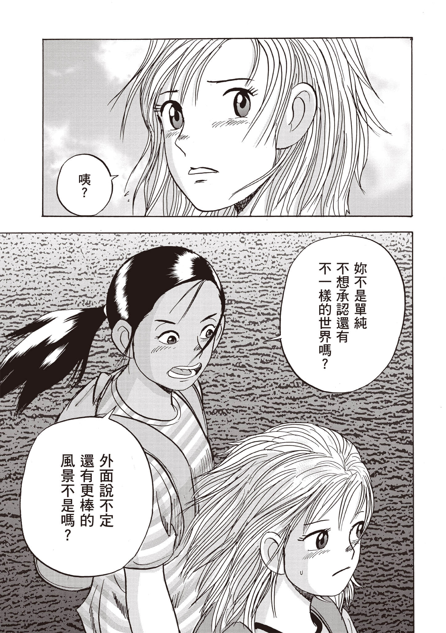第 146 页