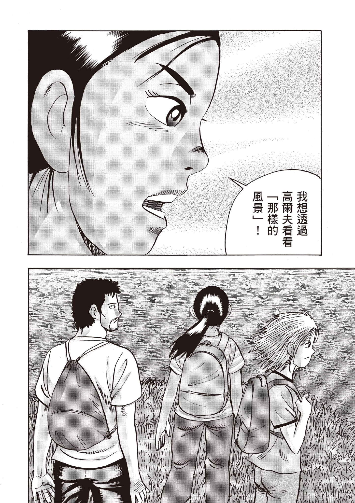 第 147 页