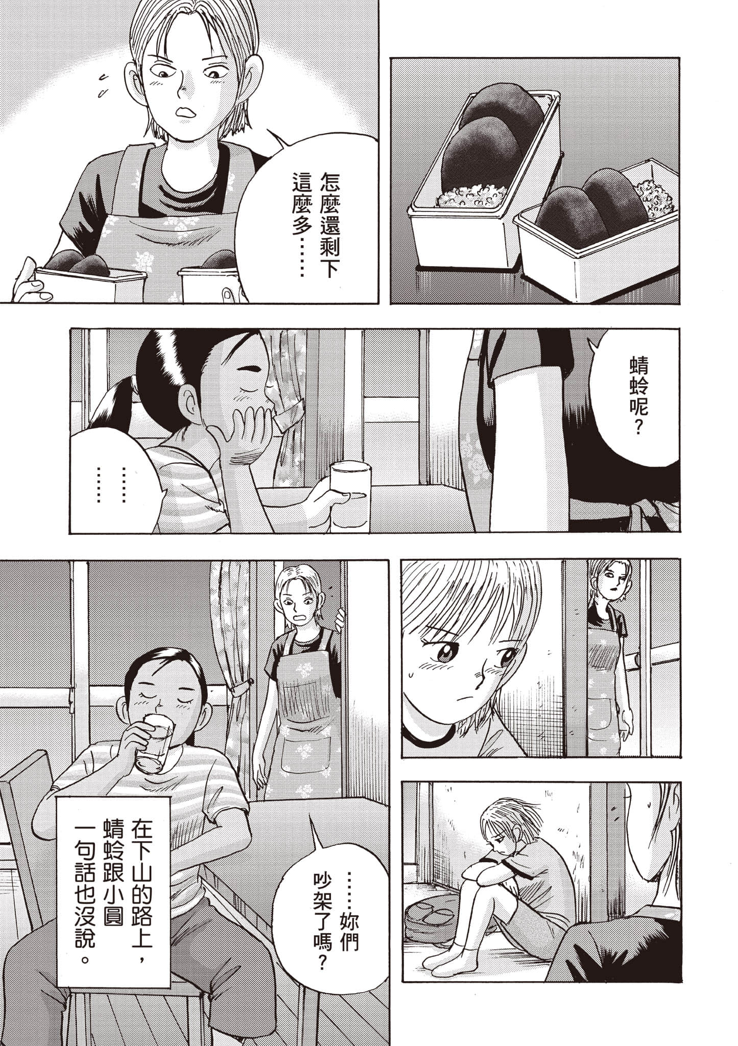 第 148 页