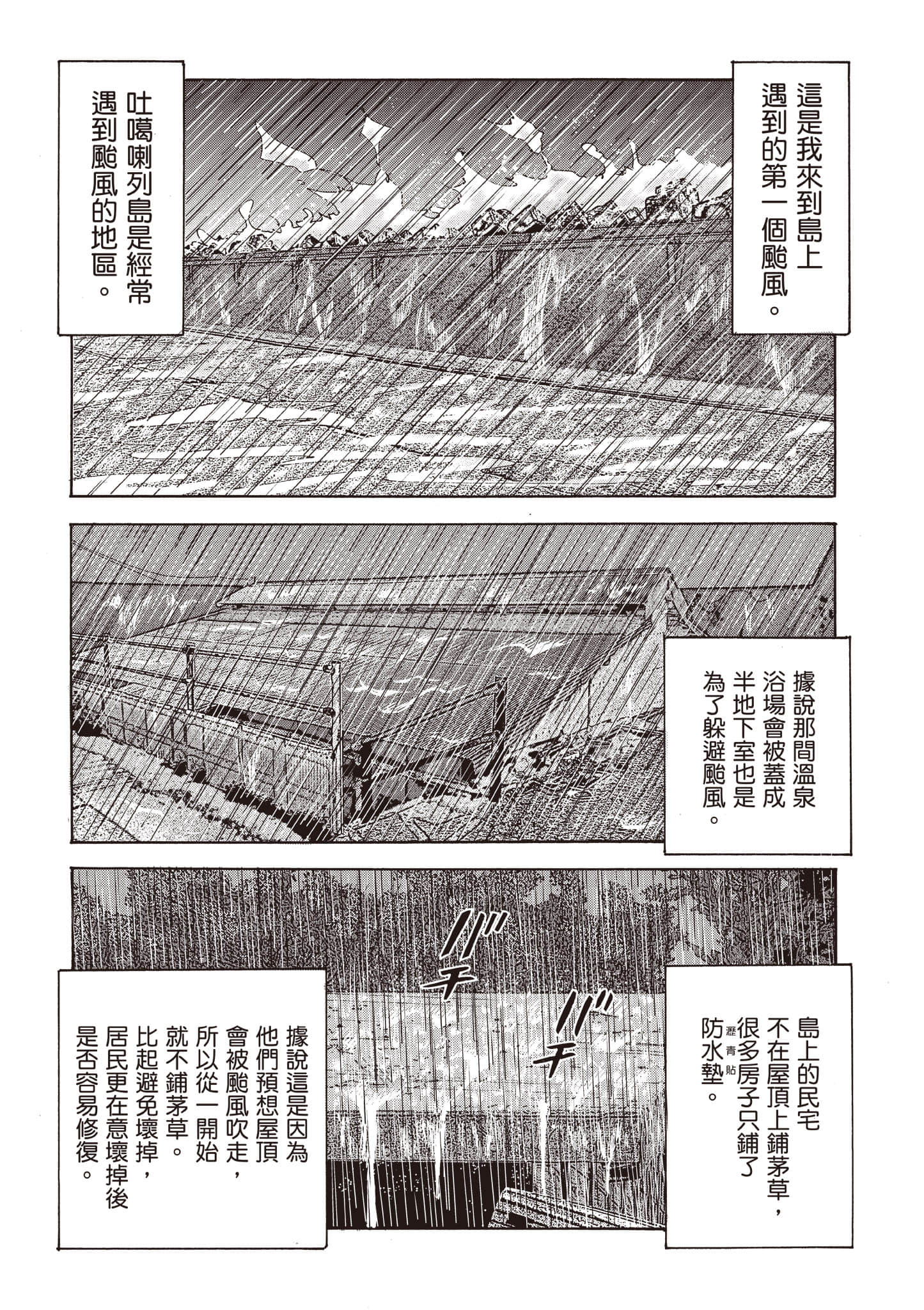 第 157 页
