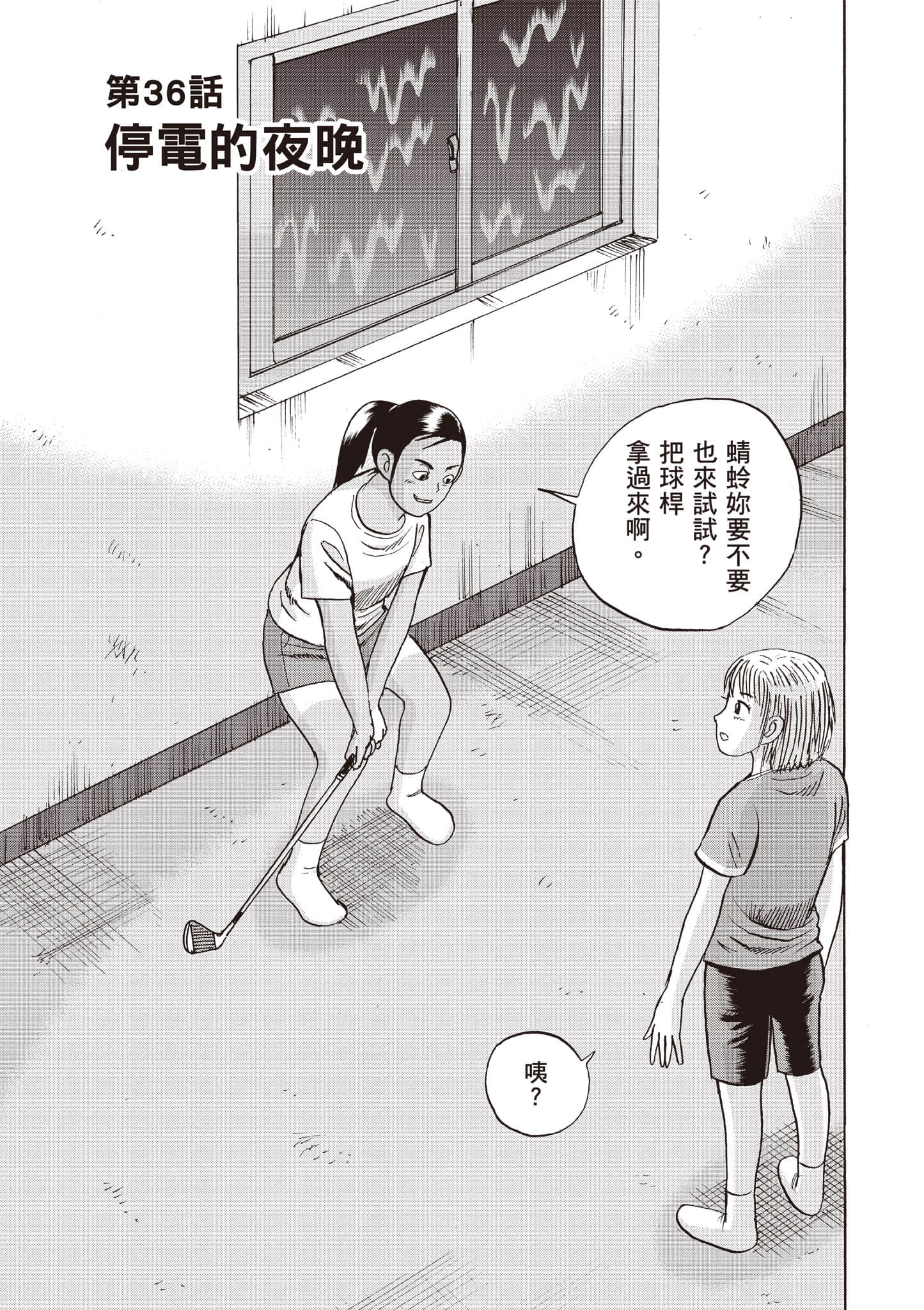 第 160 页