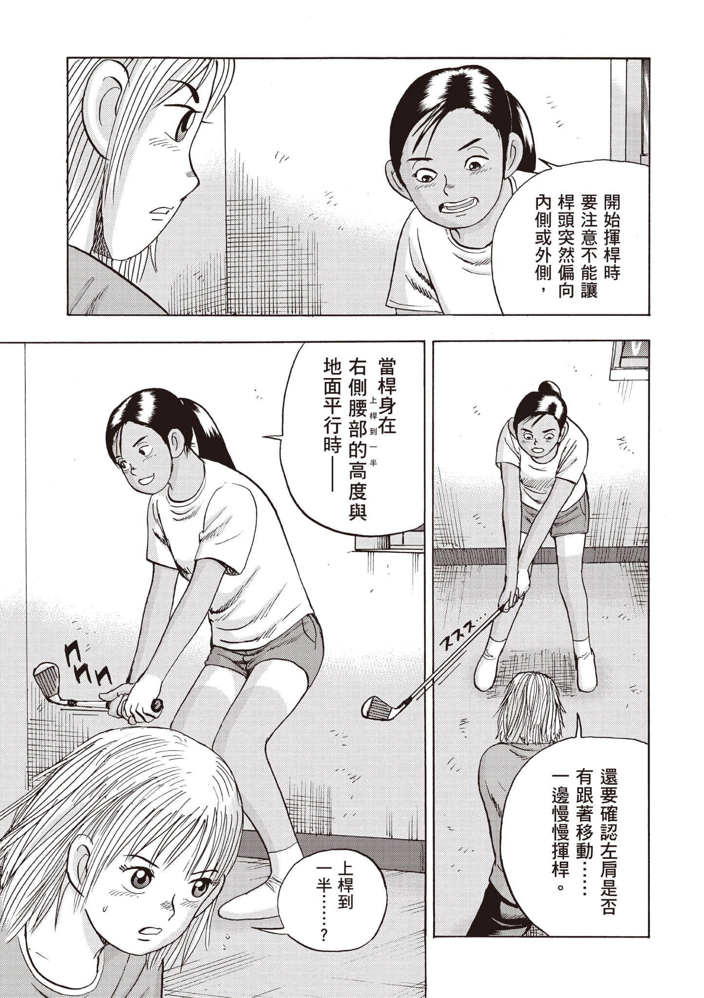 第 162 页