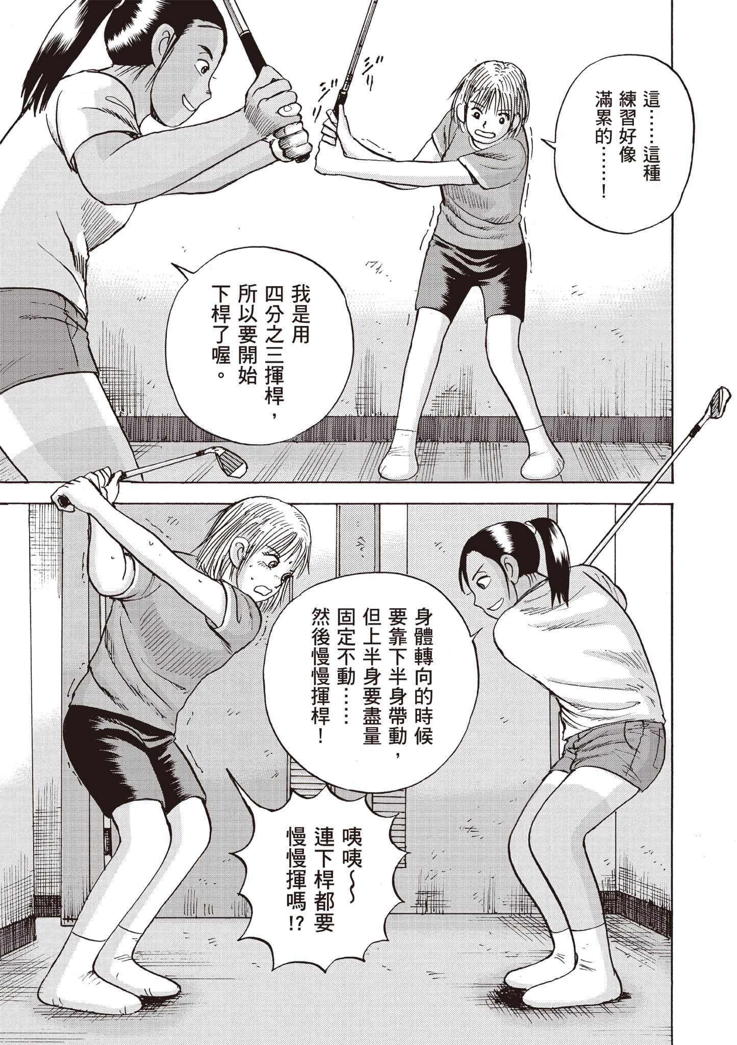 第 164 页
