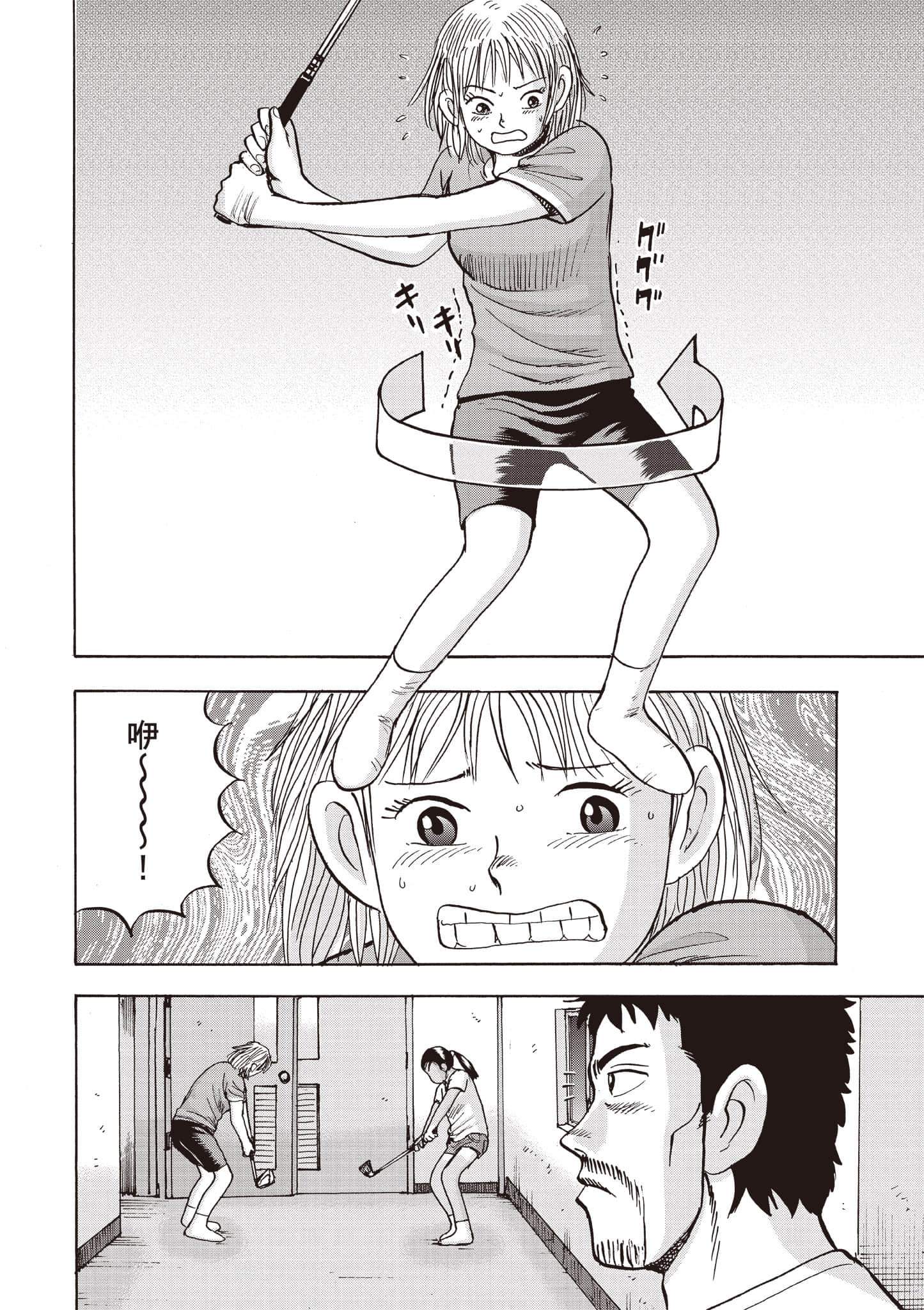 第 165 页