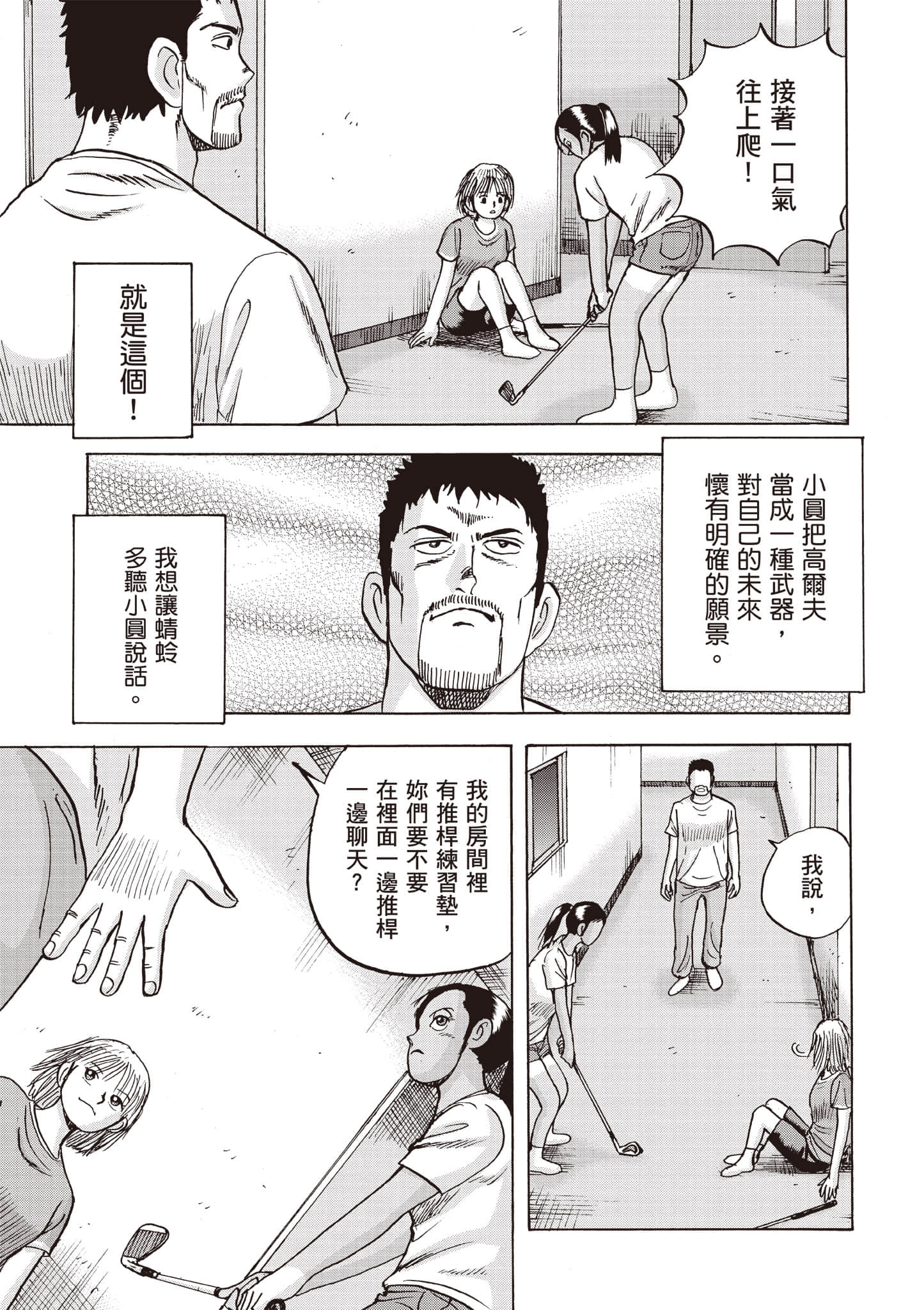第 172 页