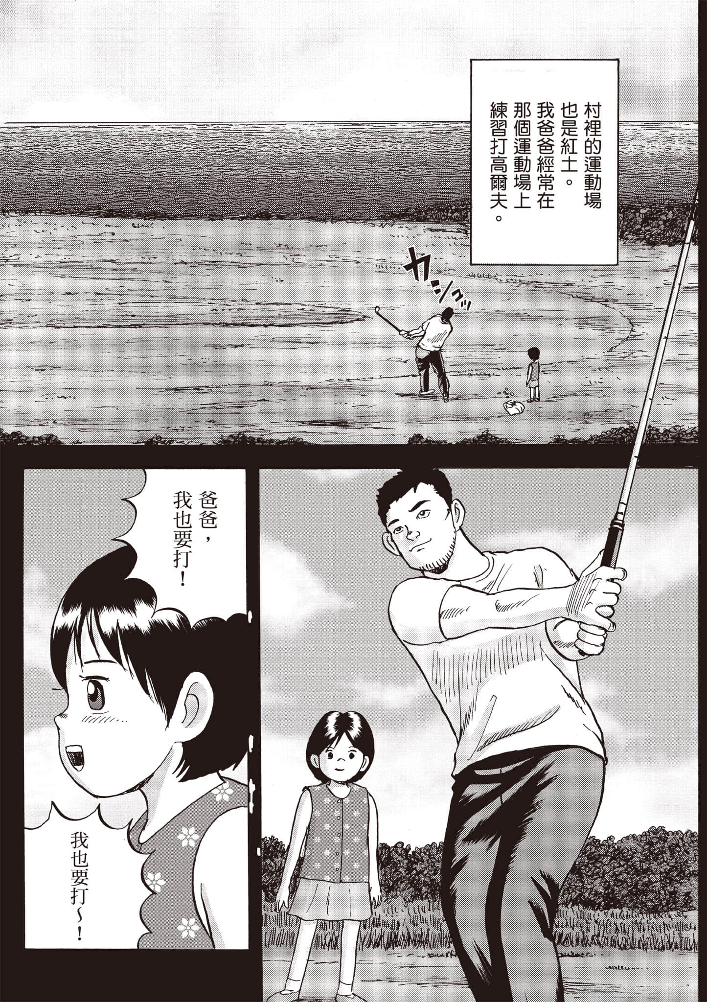 第 185 页