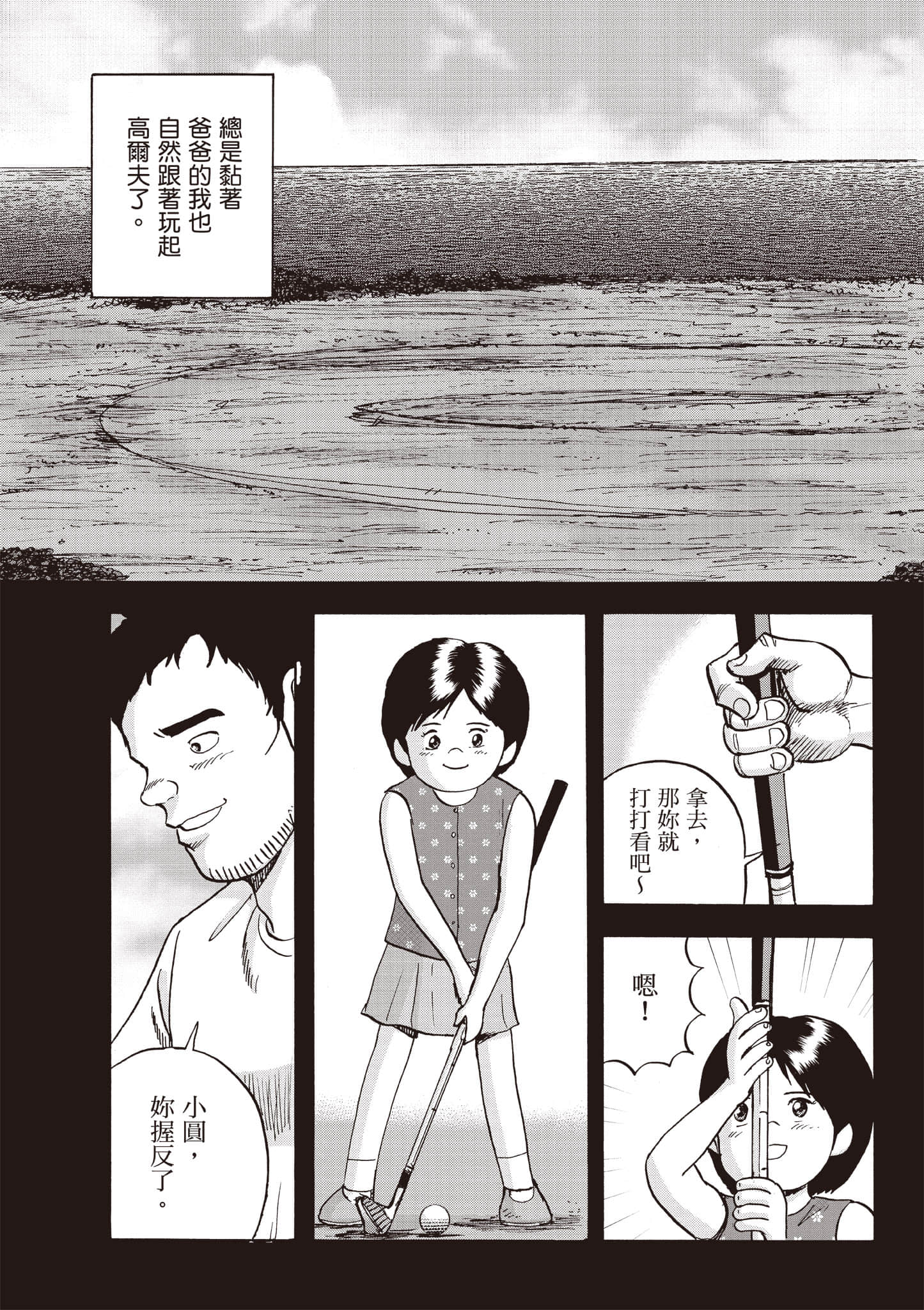 第 186 页