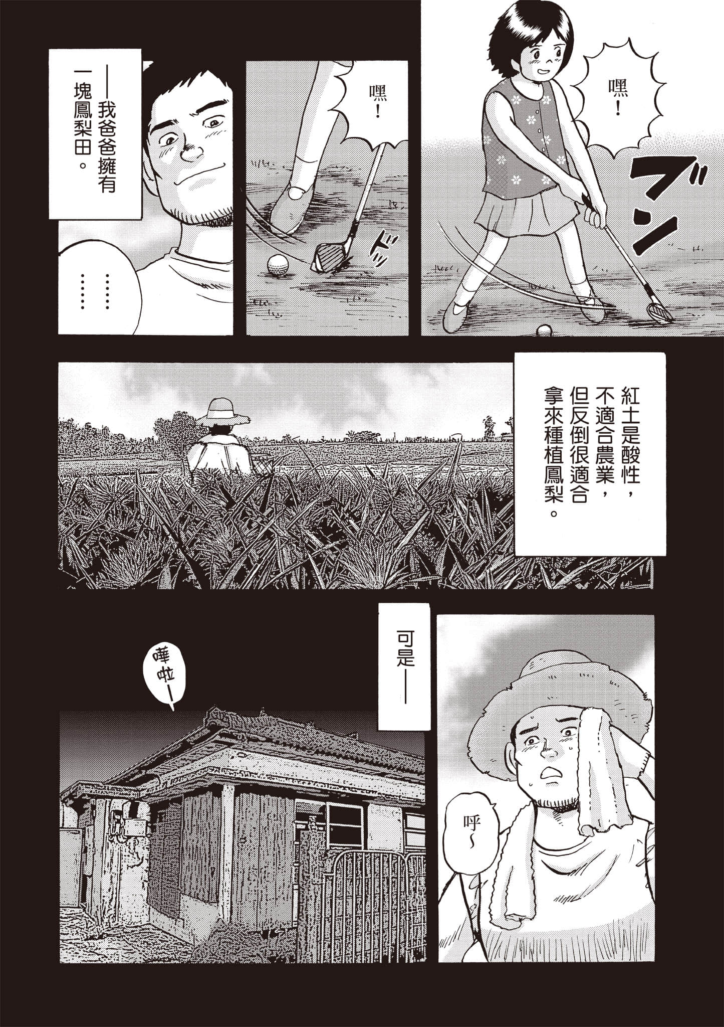 第 187 页