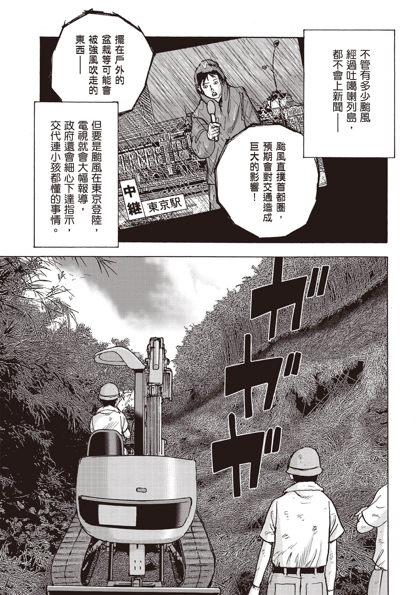 第 212 页