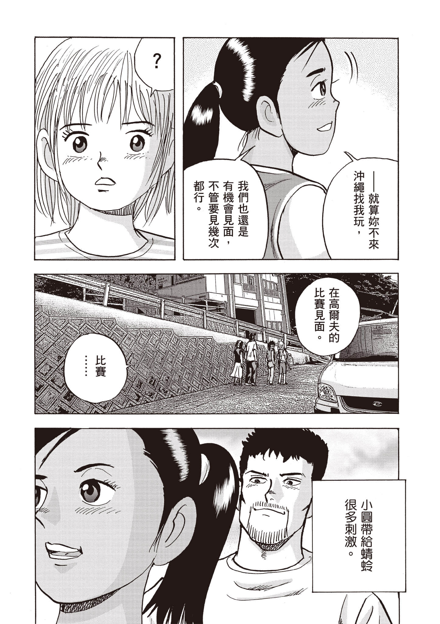 第 219 页