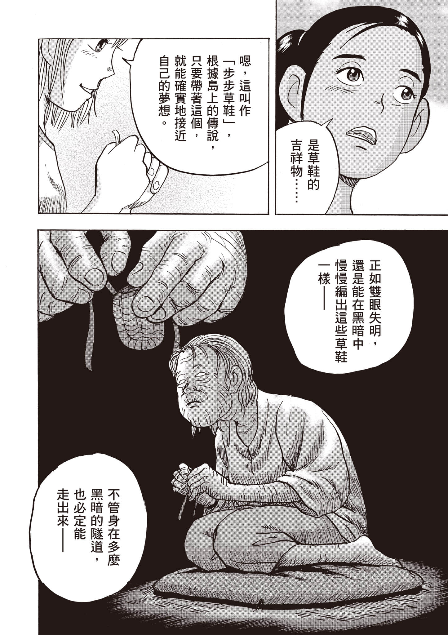 第 221 页