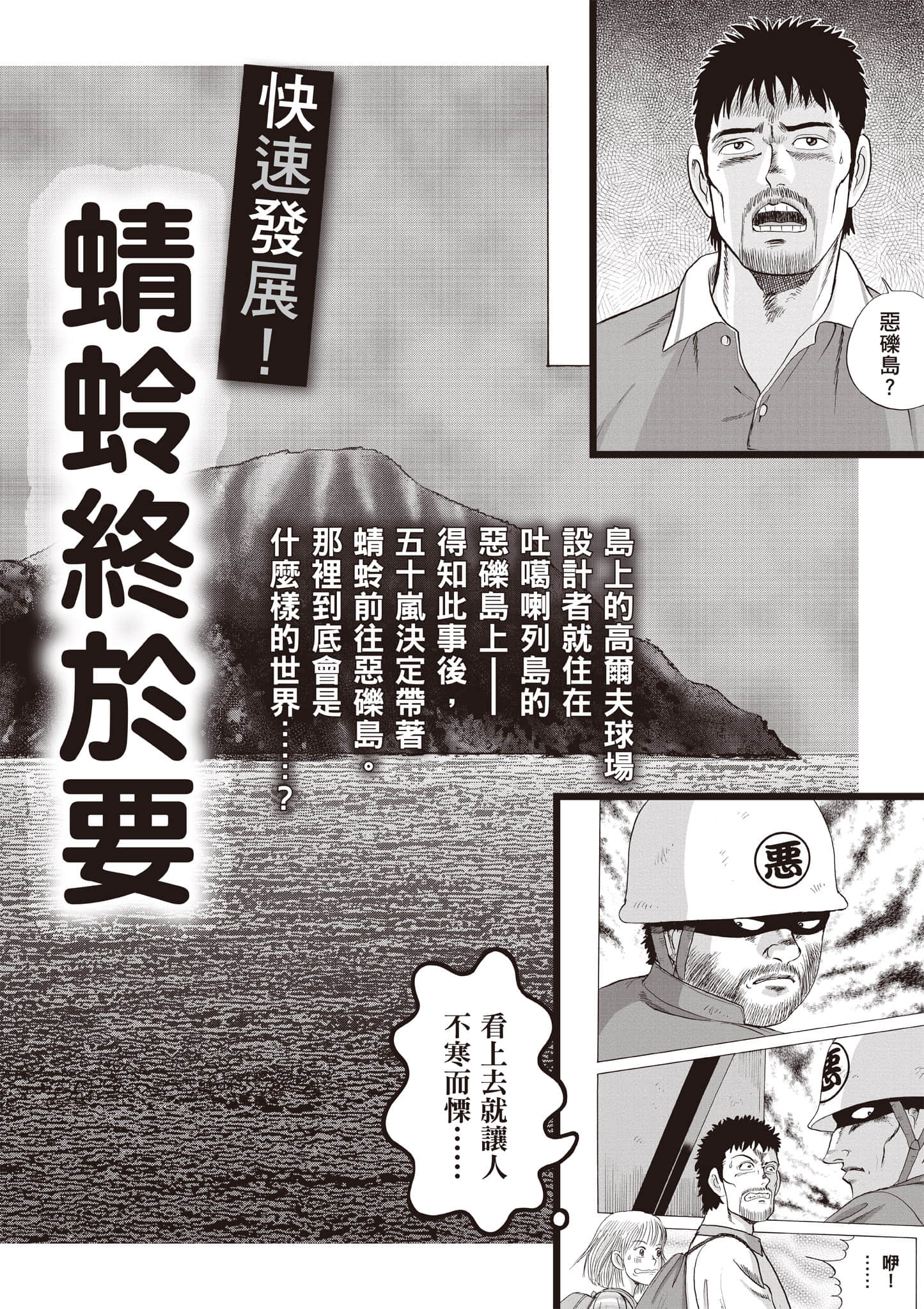 第 231 页