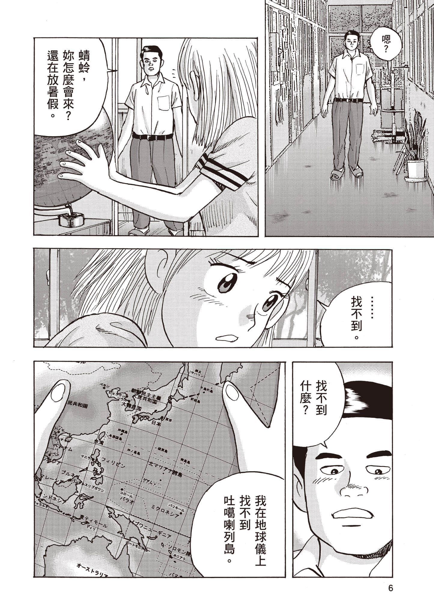 第 7 页