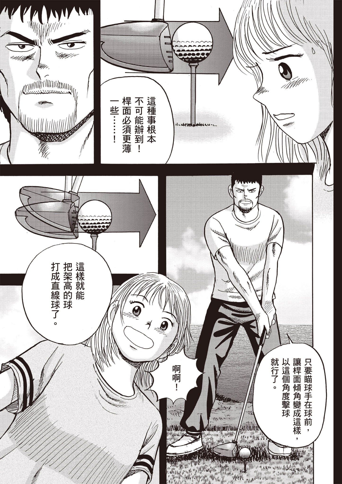 第 34 页
