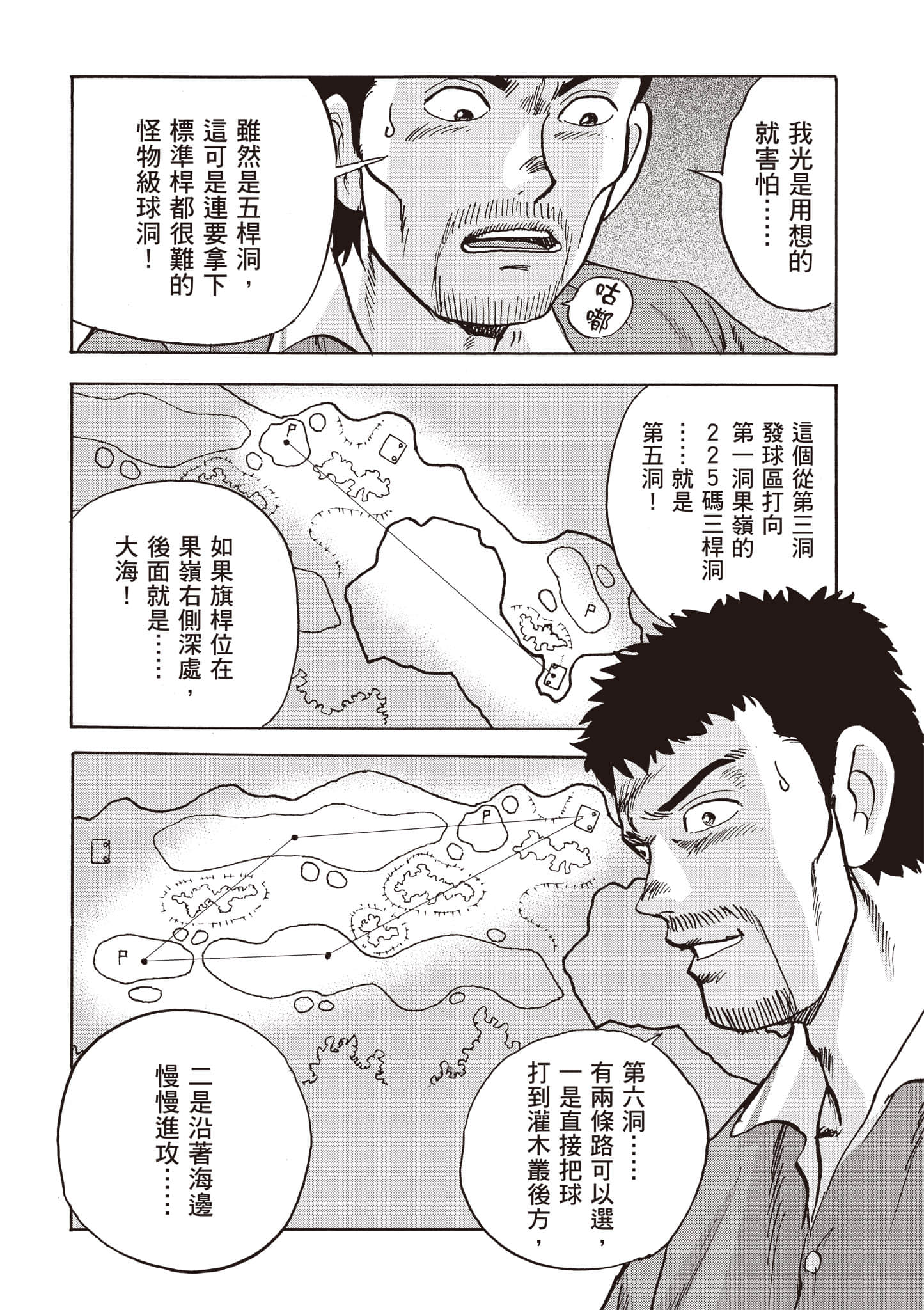 第 41 页