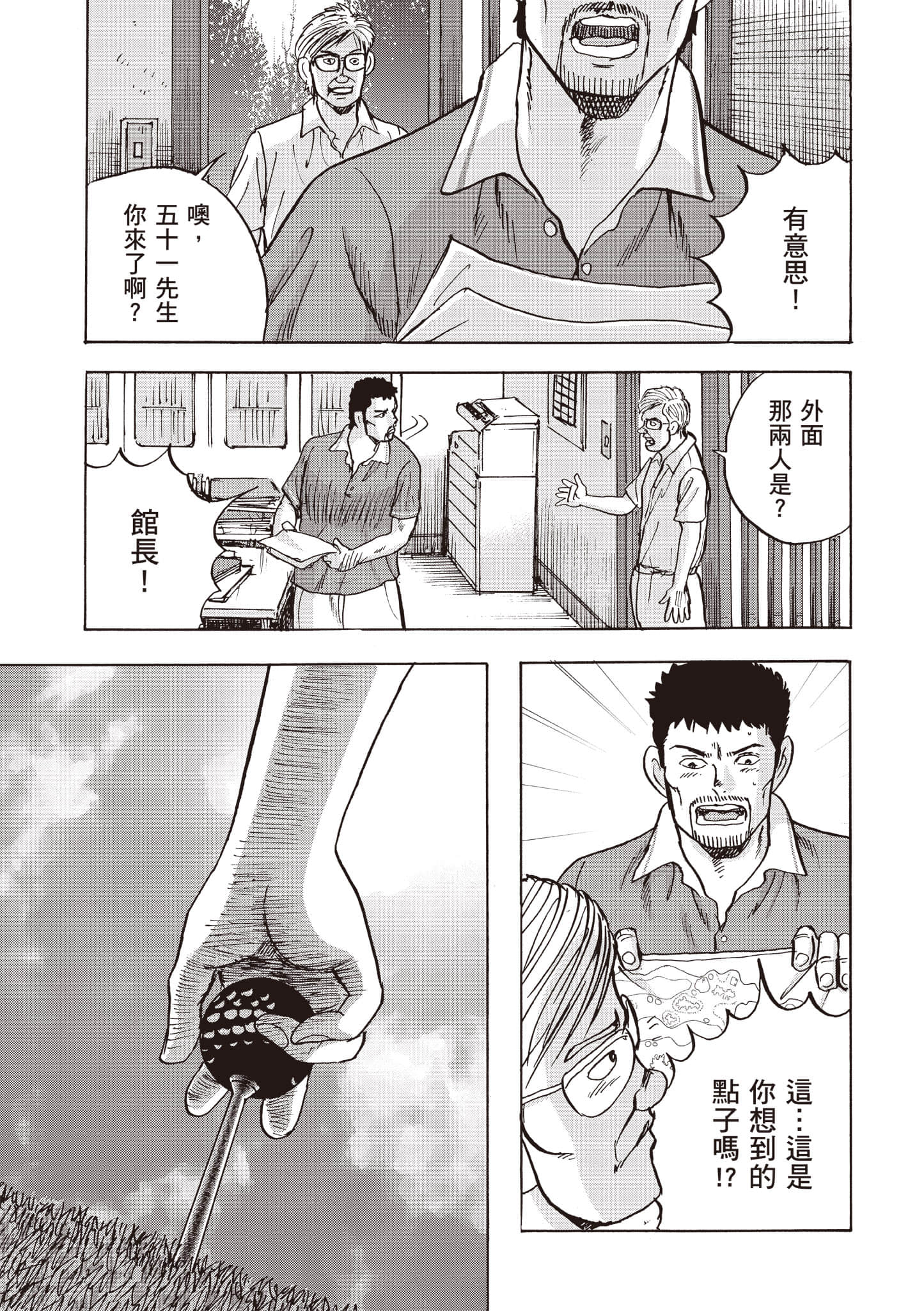 第 42 页