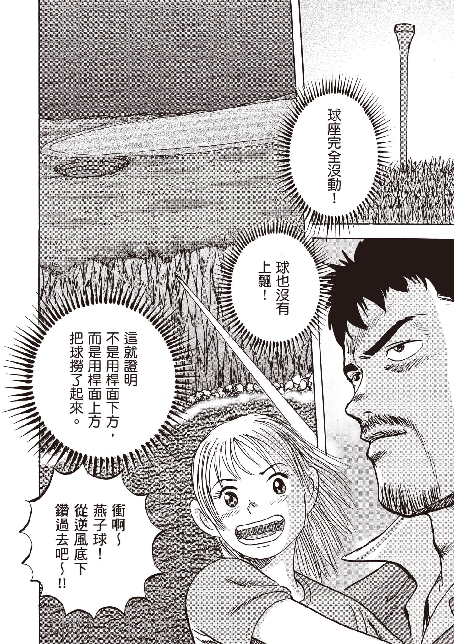 第 63 页