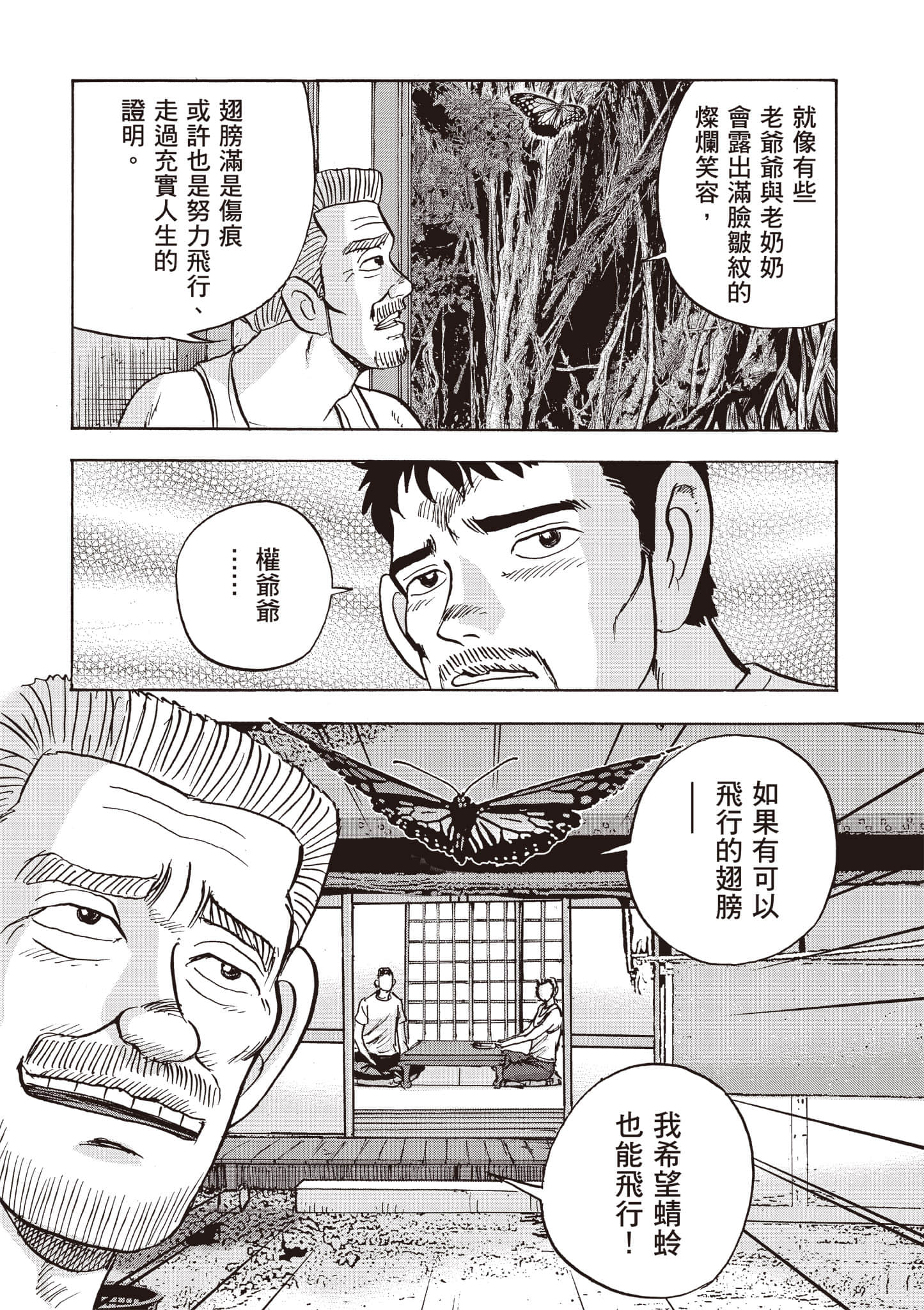 第 81 页