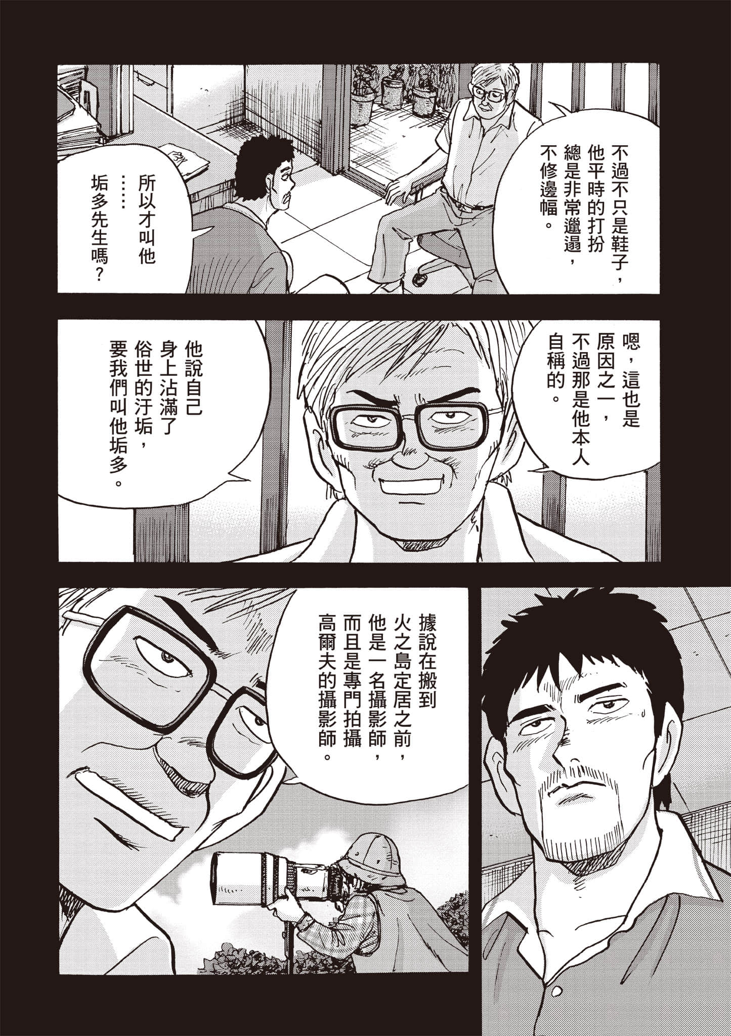 第 99 页
