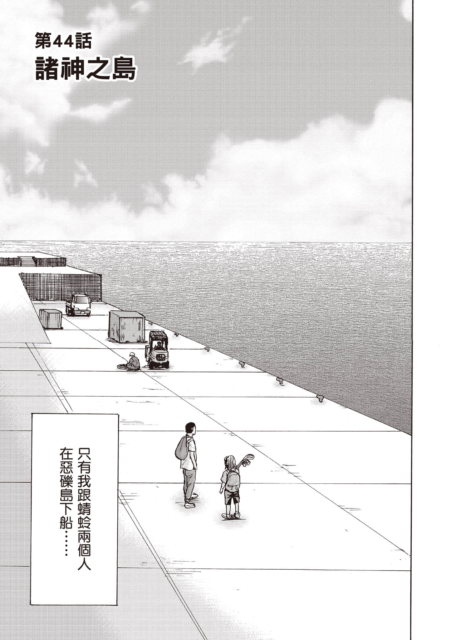 第 116 页