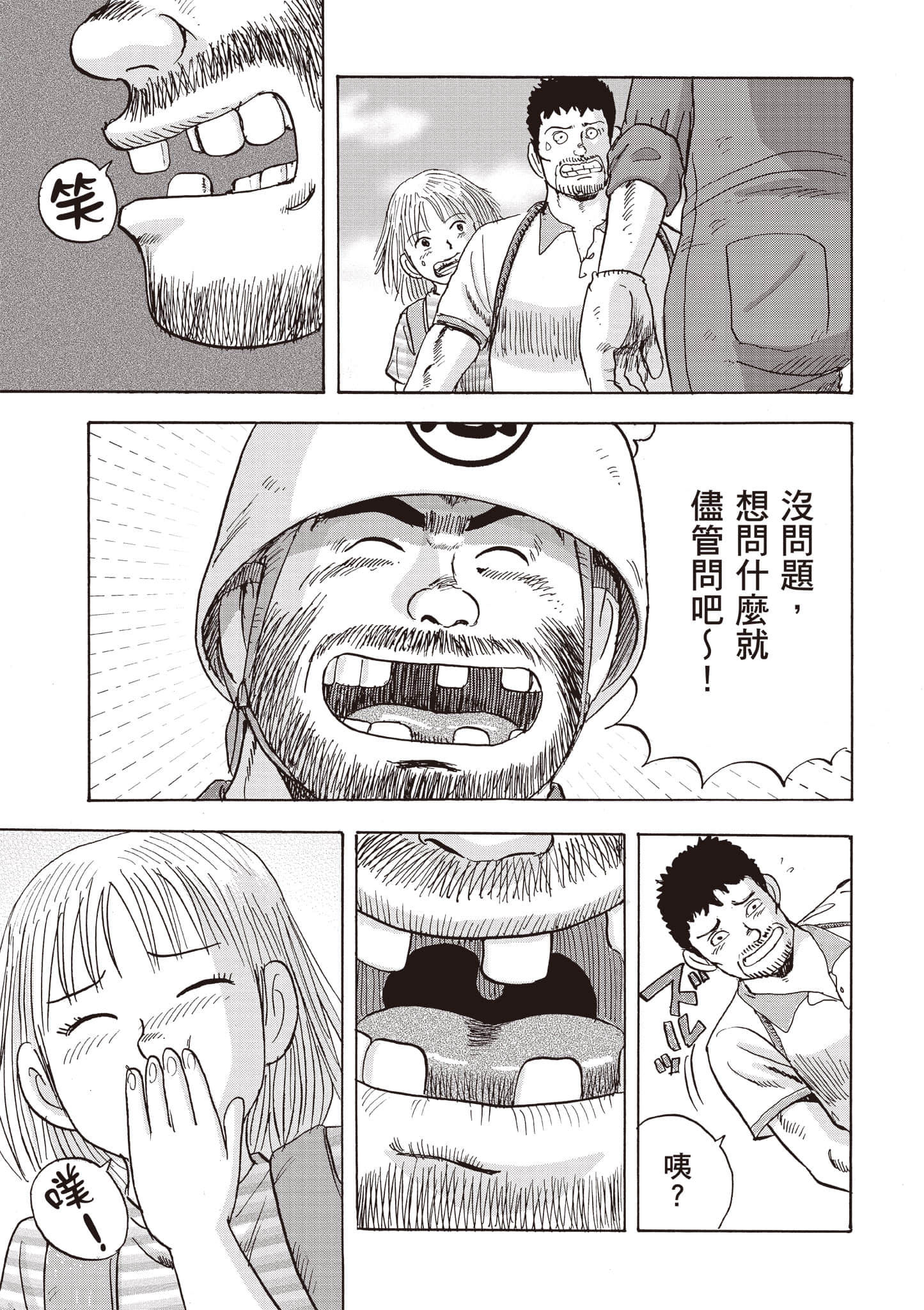 第 120 页