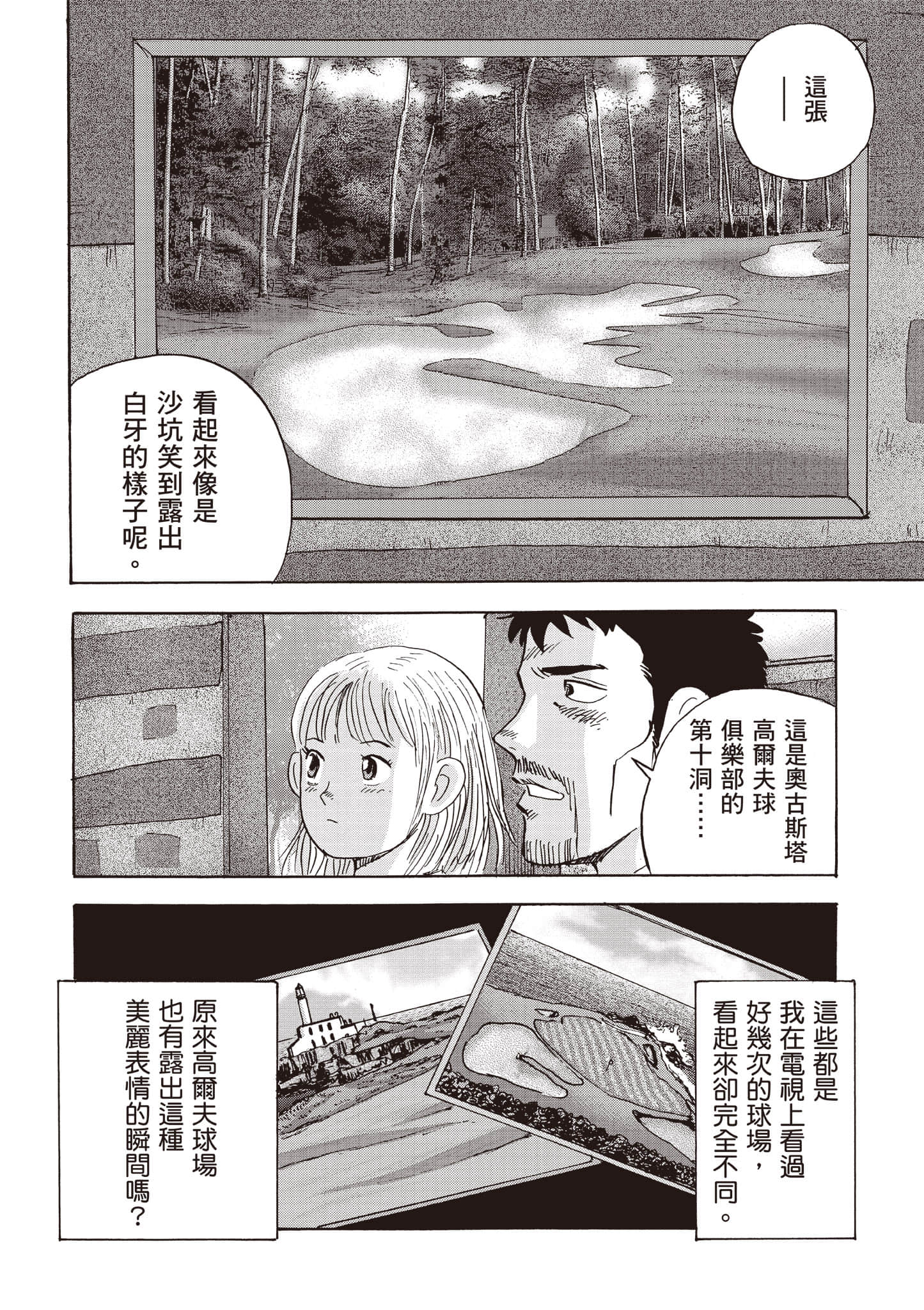 第 143 页