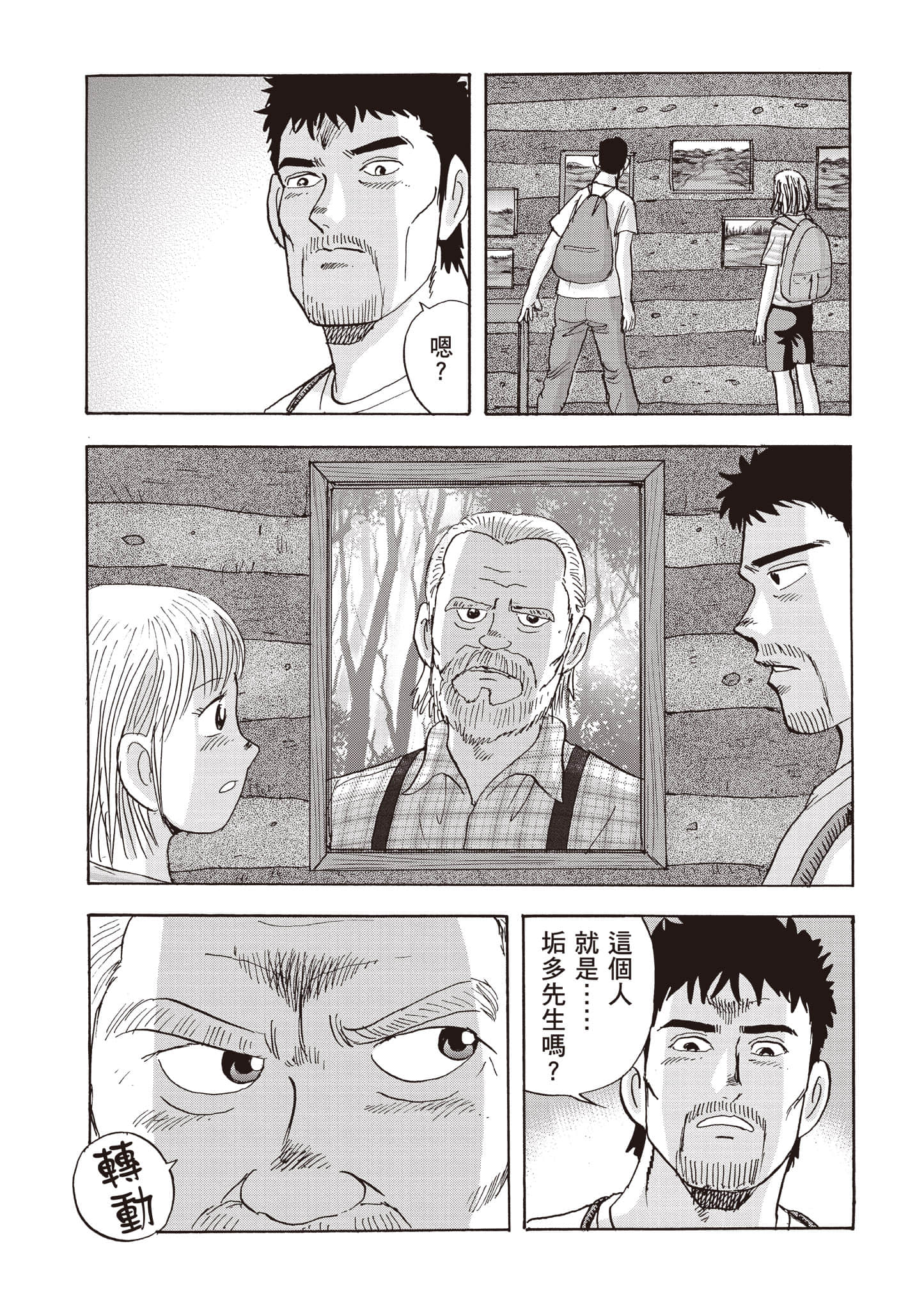 第 144 页