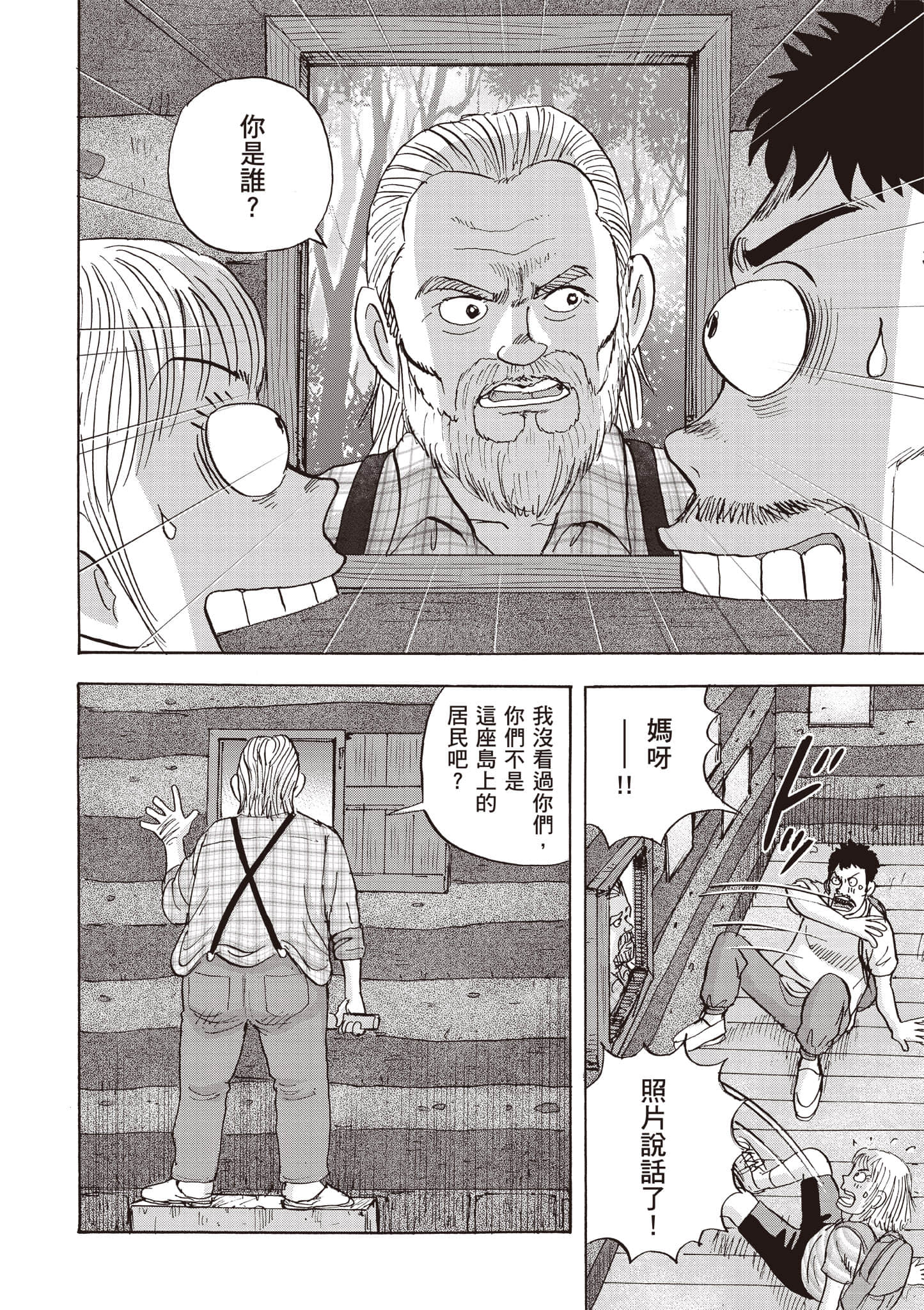 第 145 页