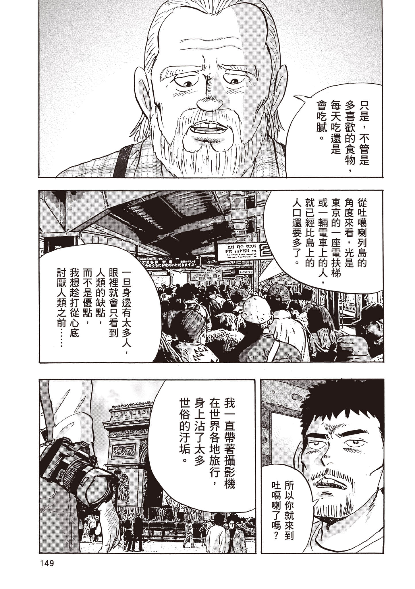 第 150 页