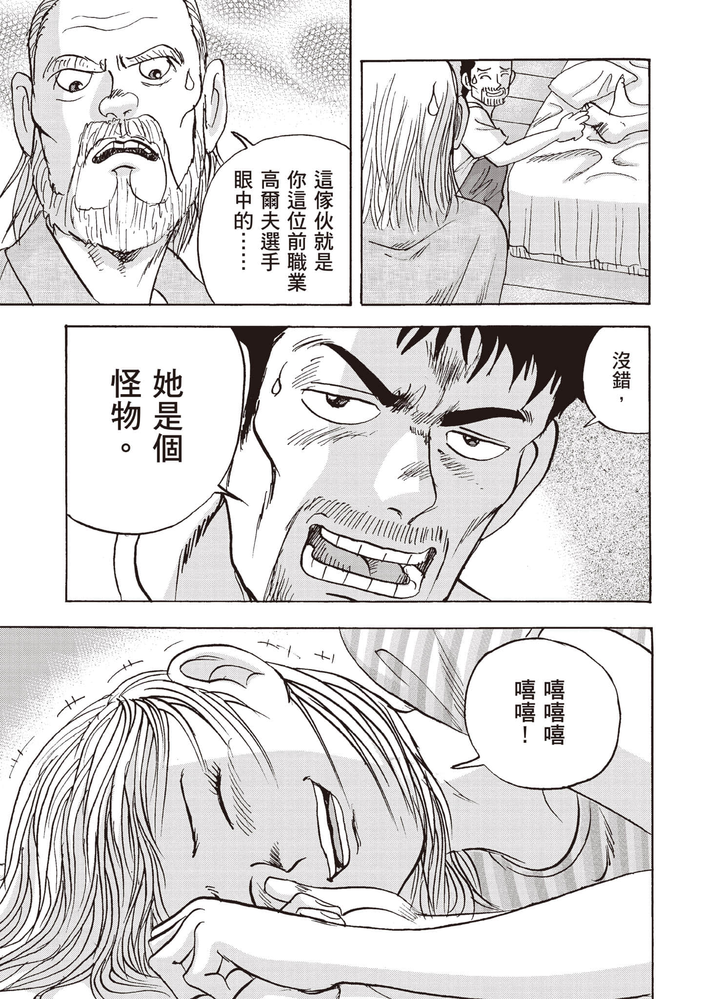 第 168 页