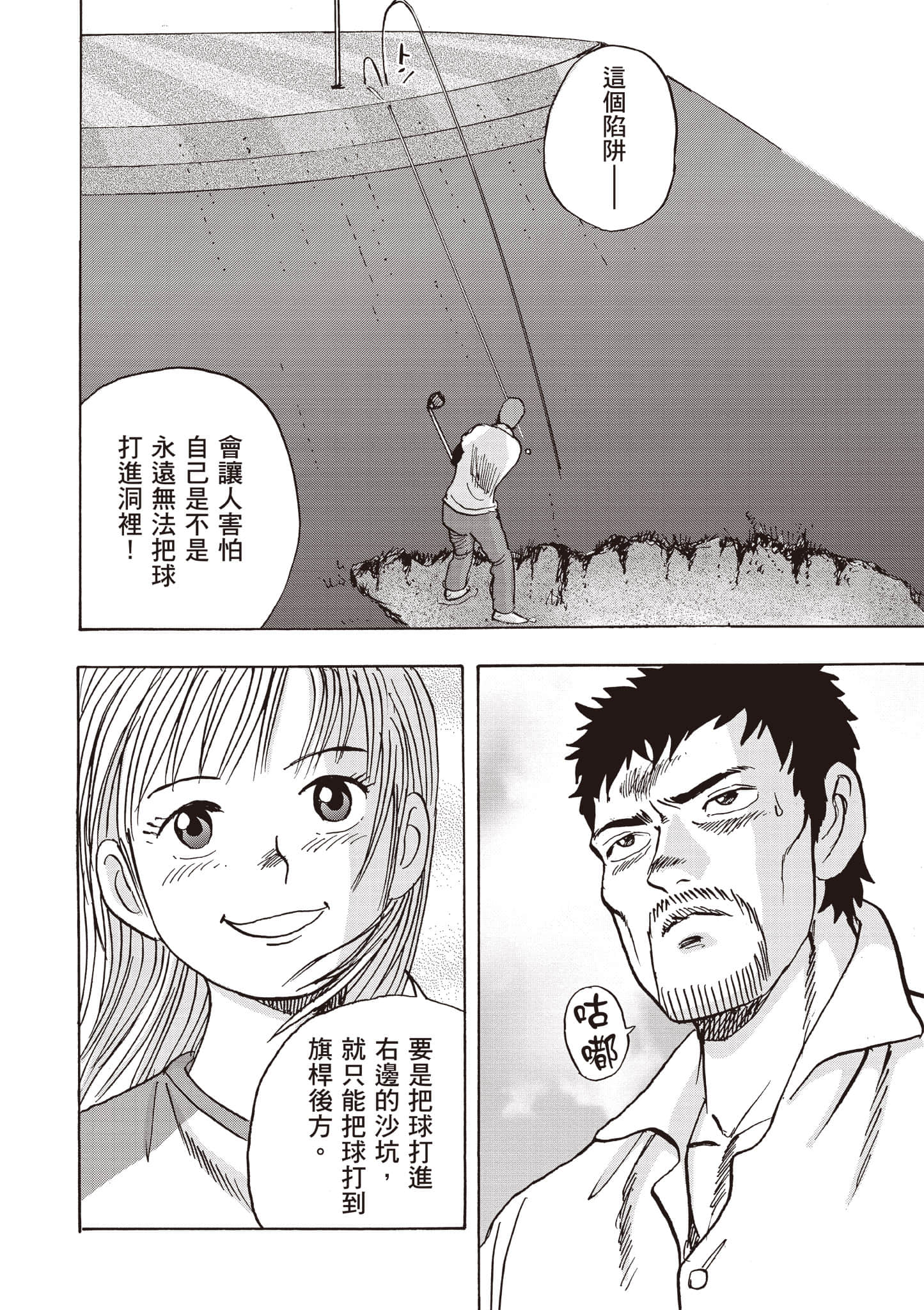 第 177 页