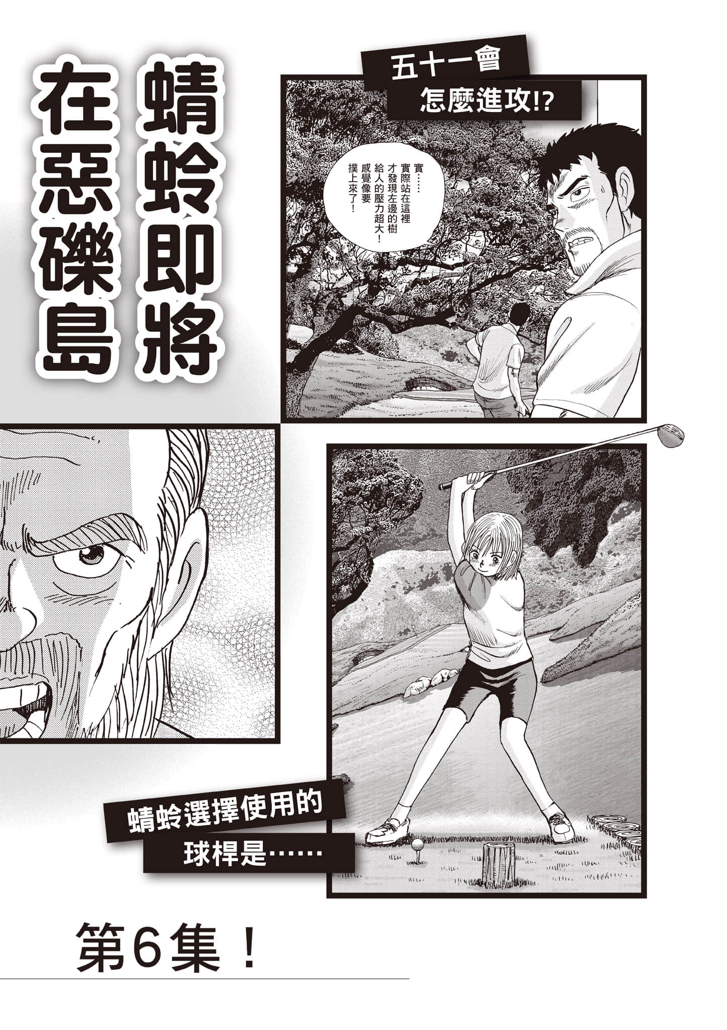 第 183 页
