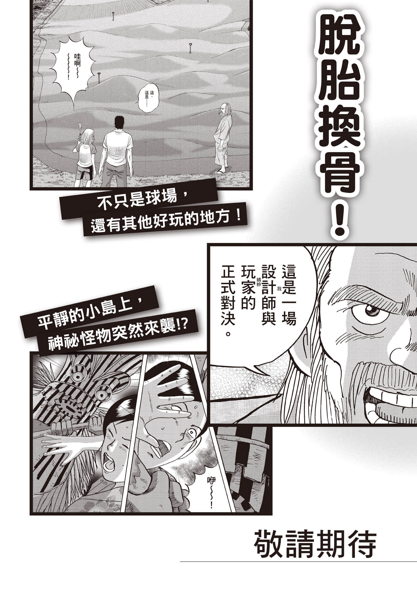 第 184 页