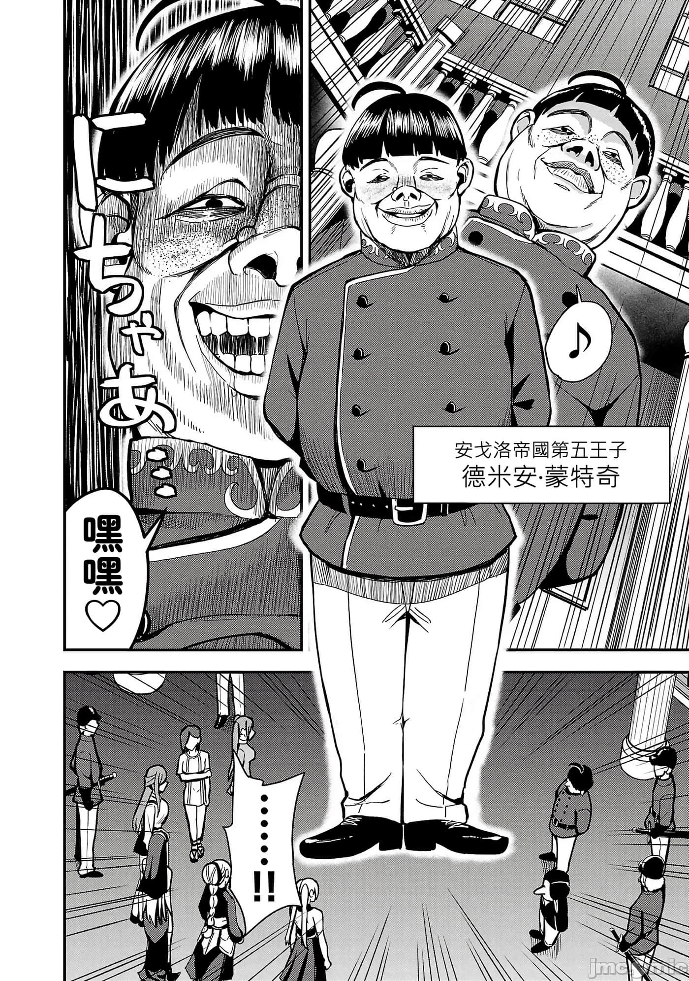 Page 40