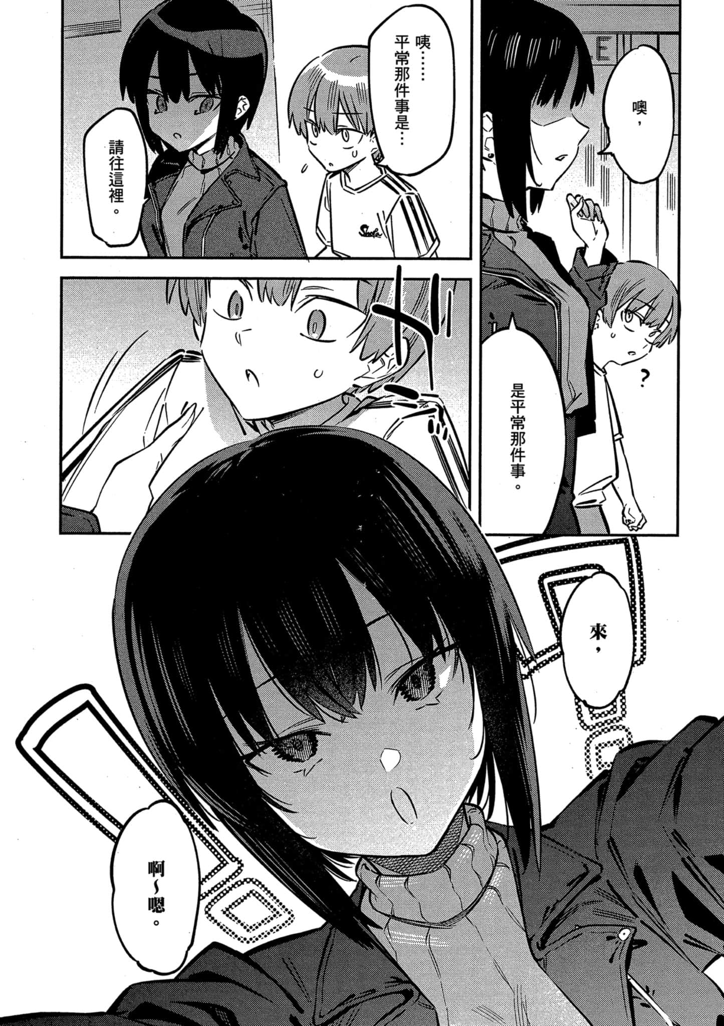Page 59