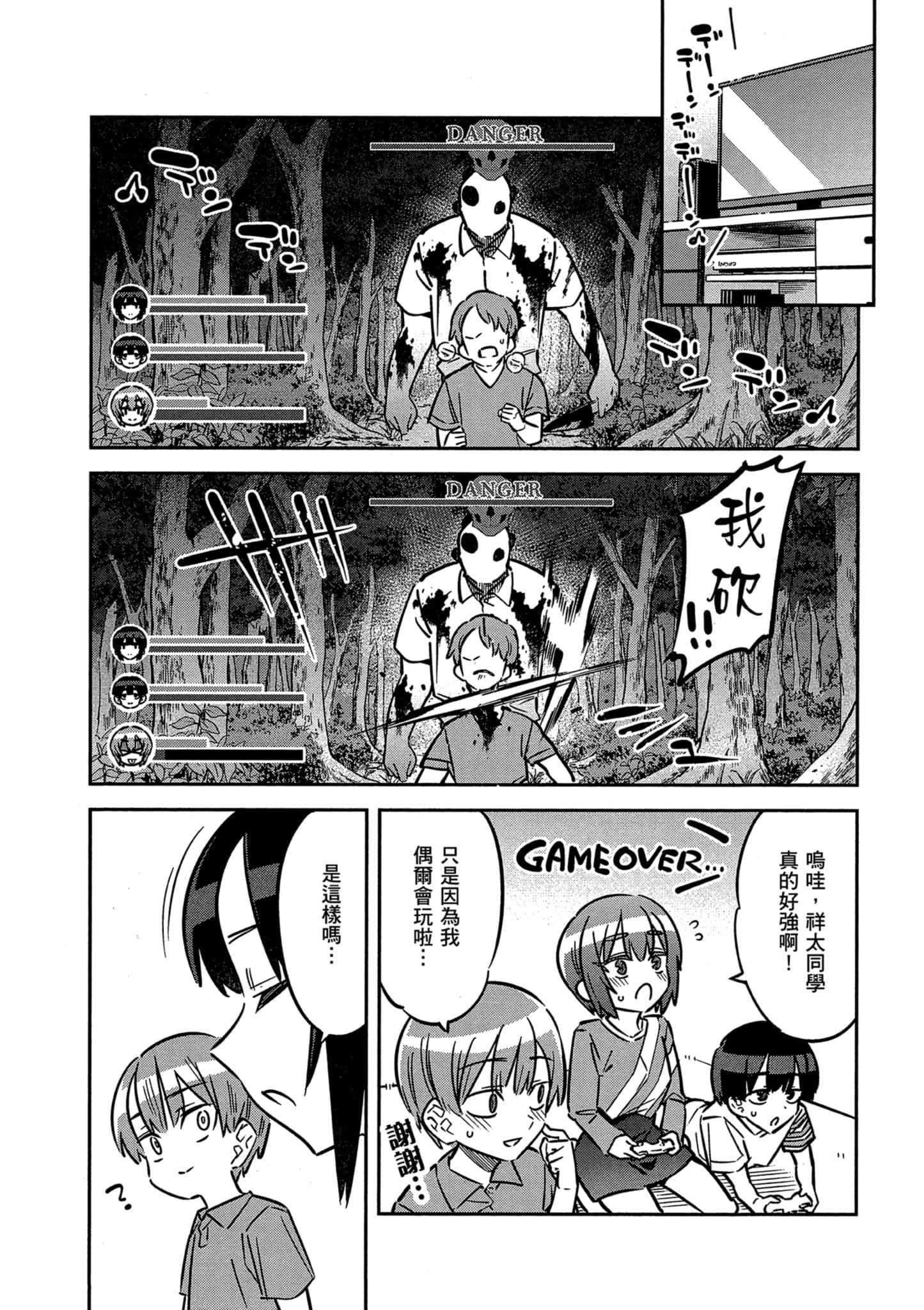 Page 82