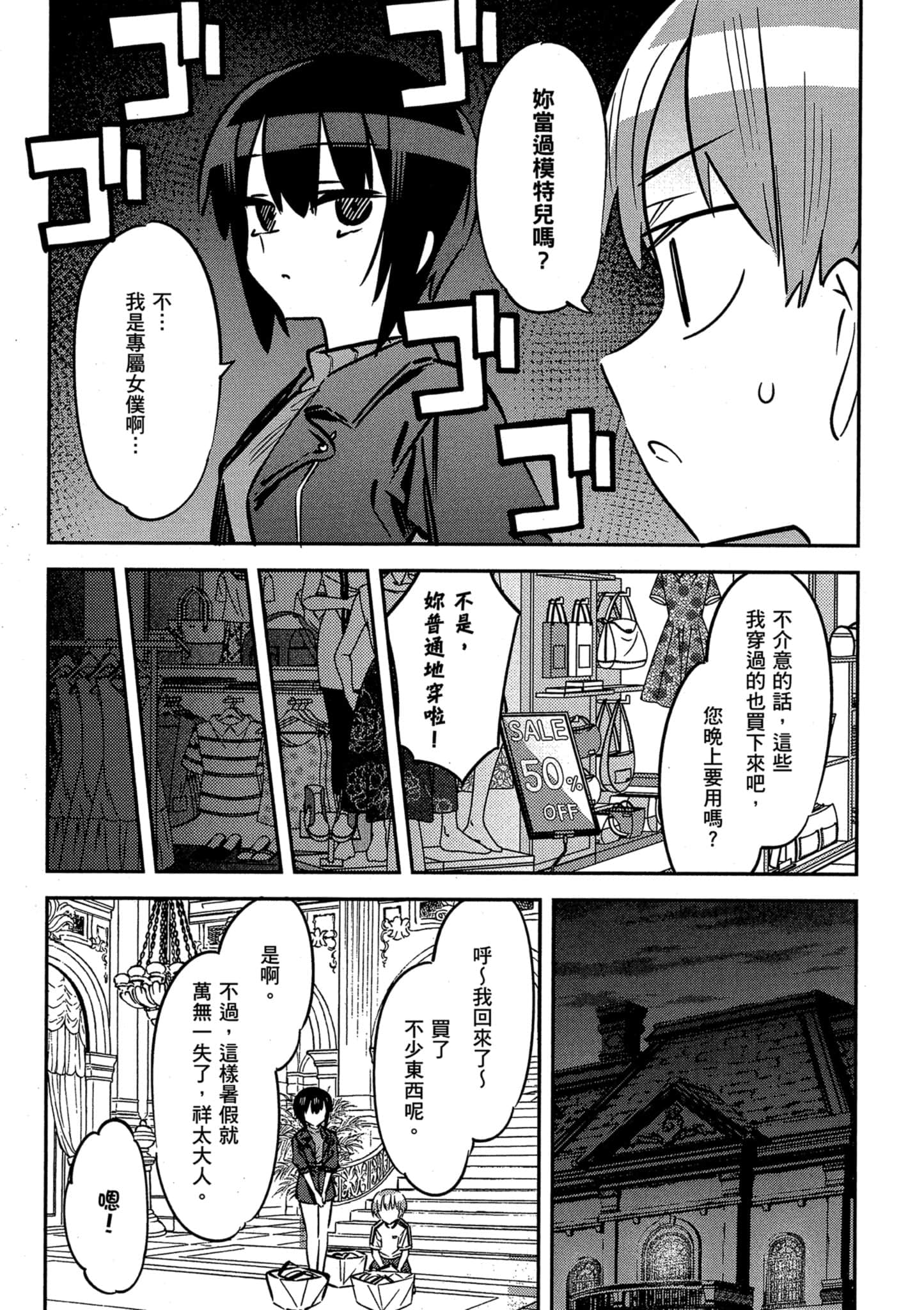 Page 156
