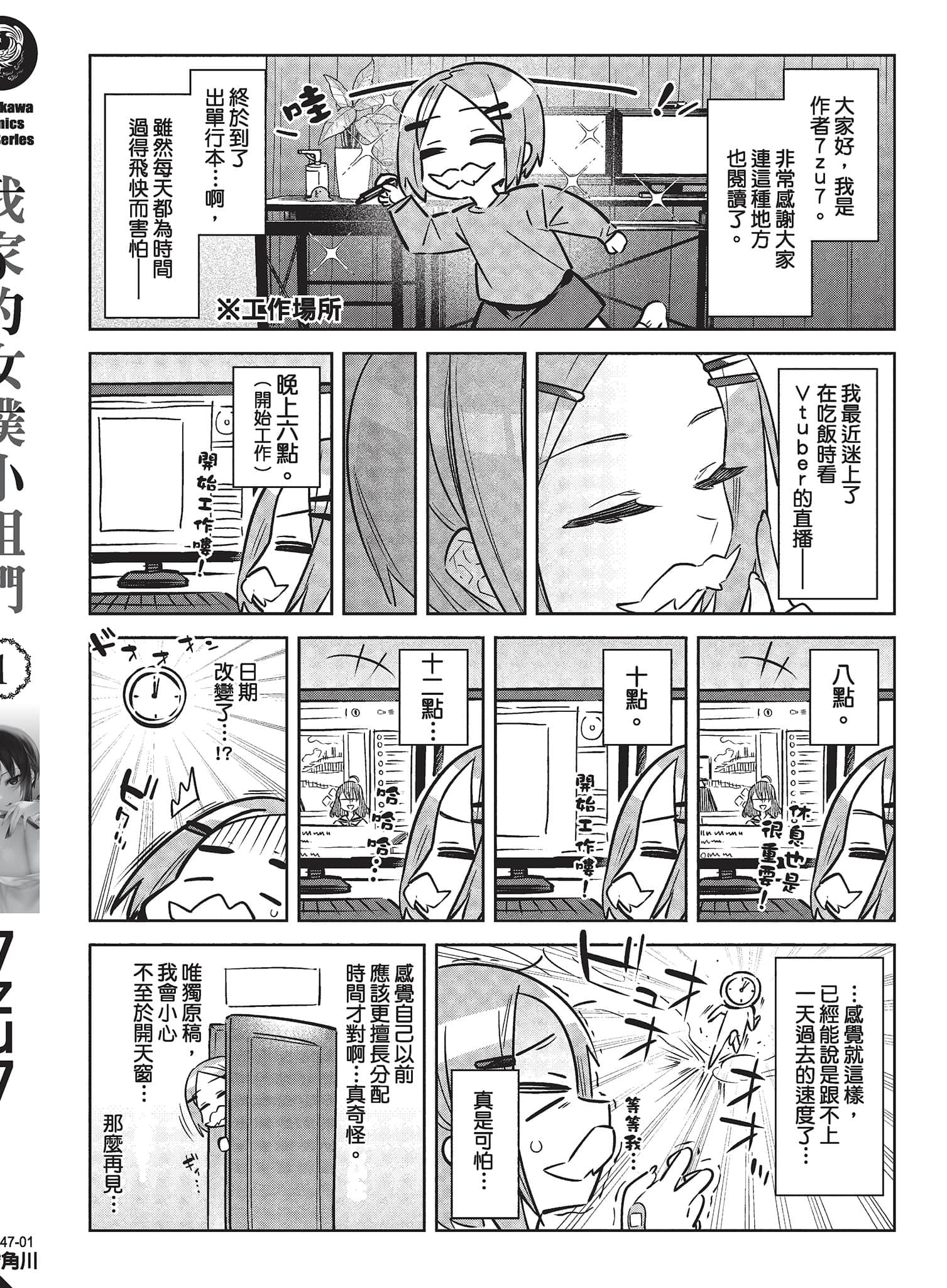 Page 163