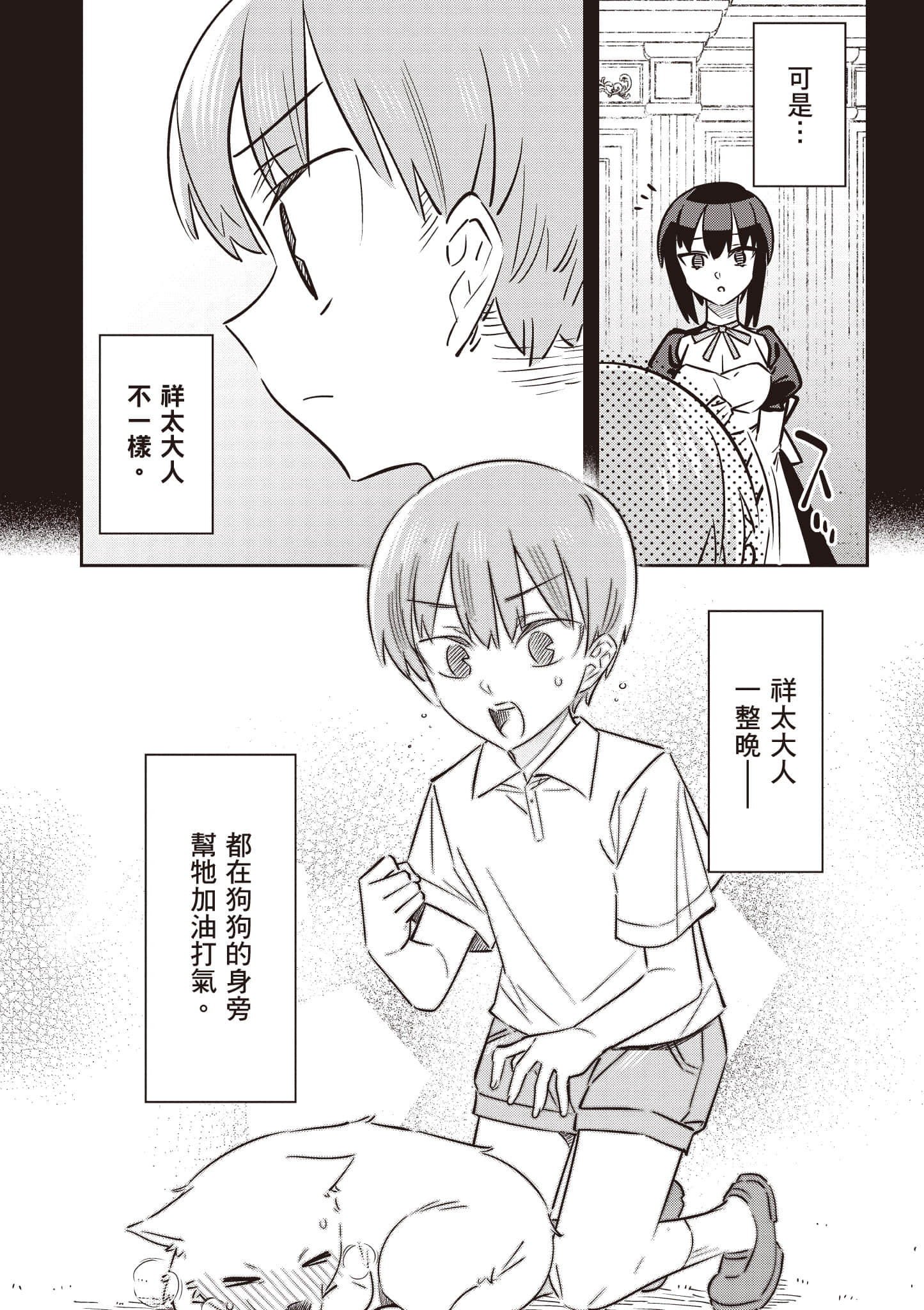 Page 63