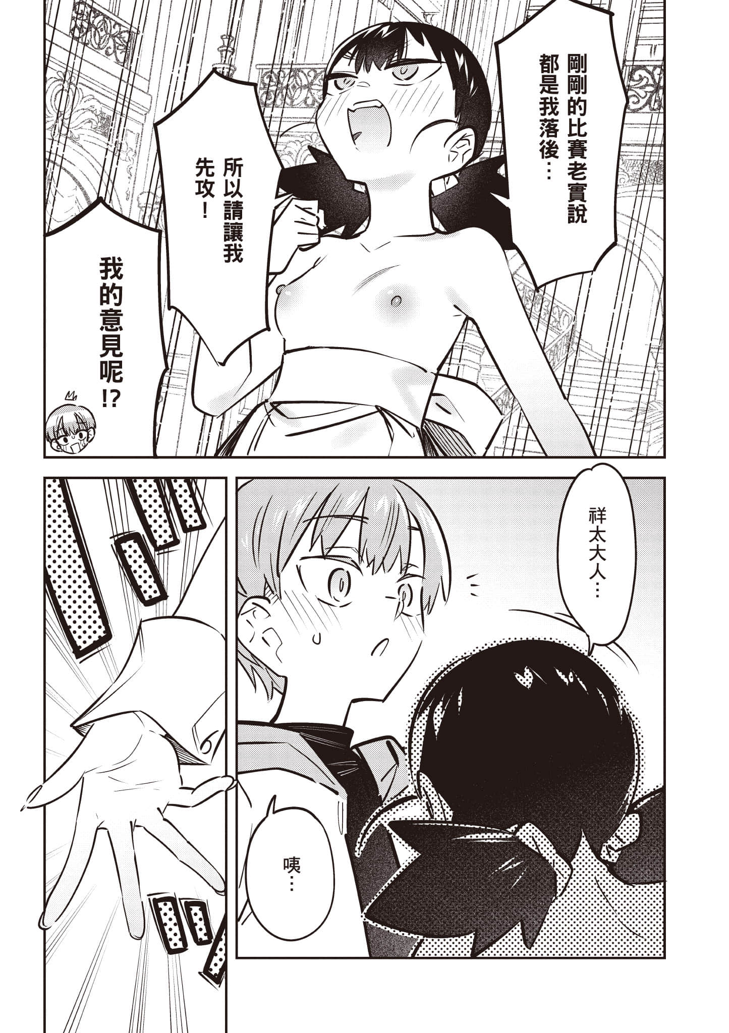Page 100