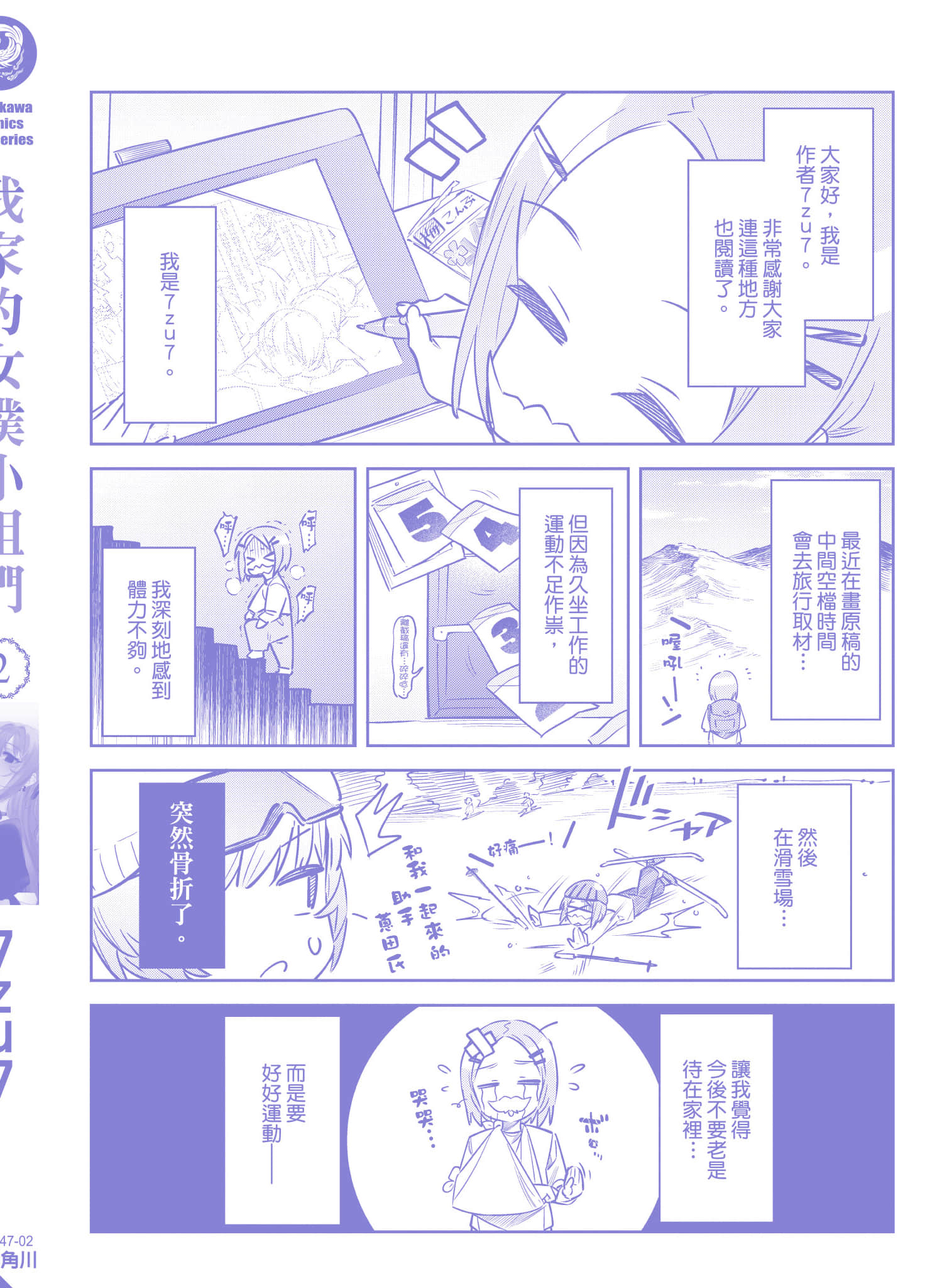 Page 157