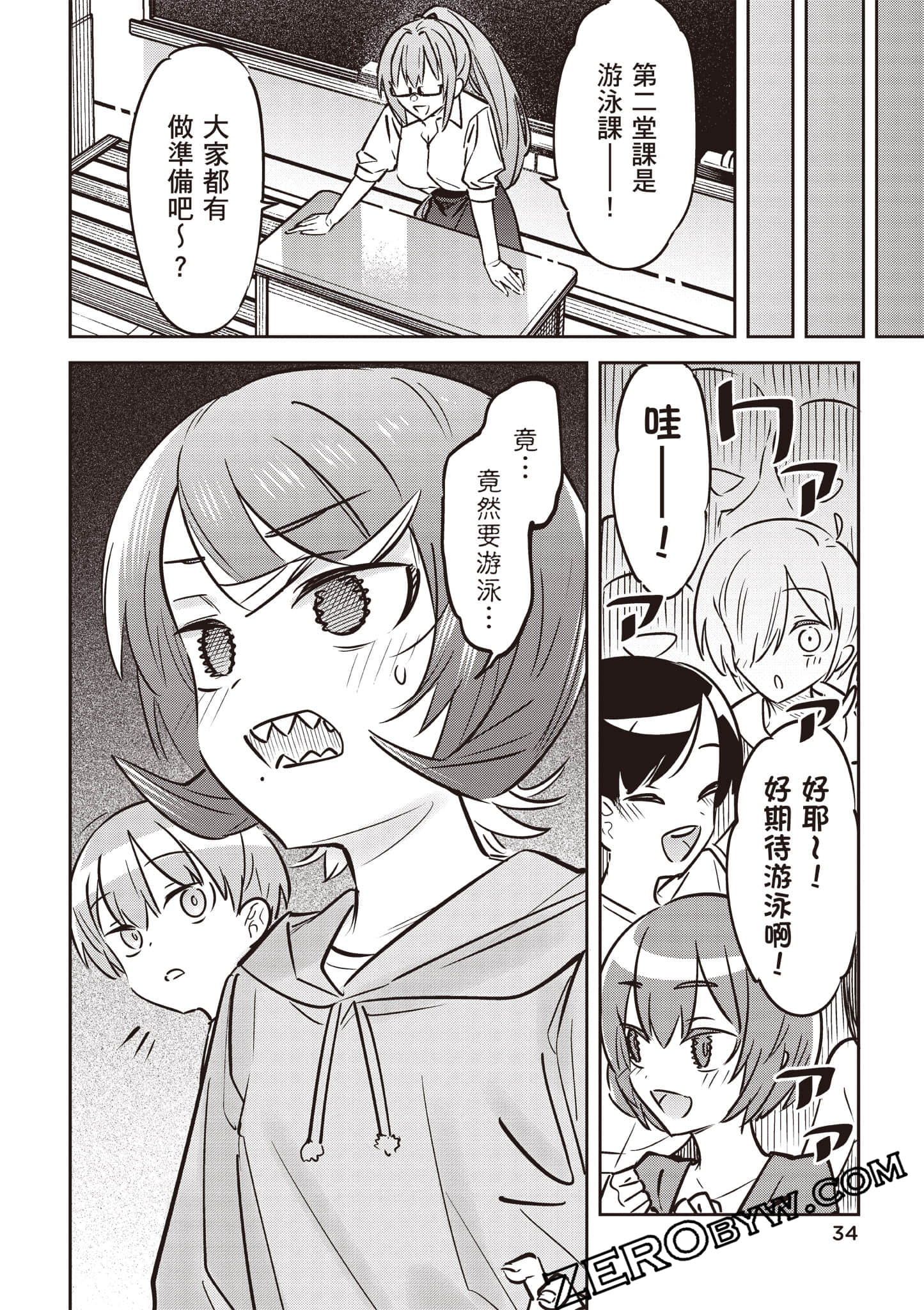 Page 35