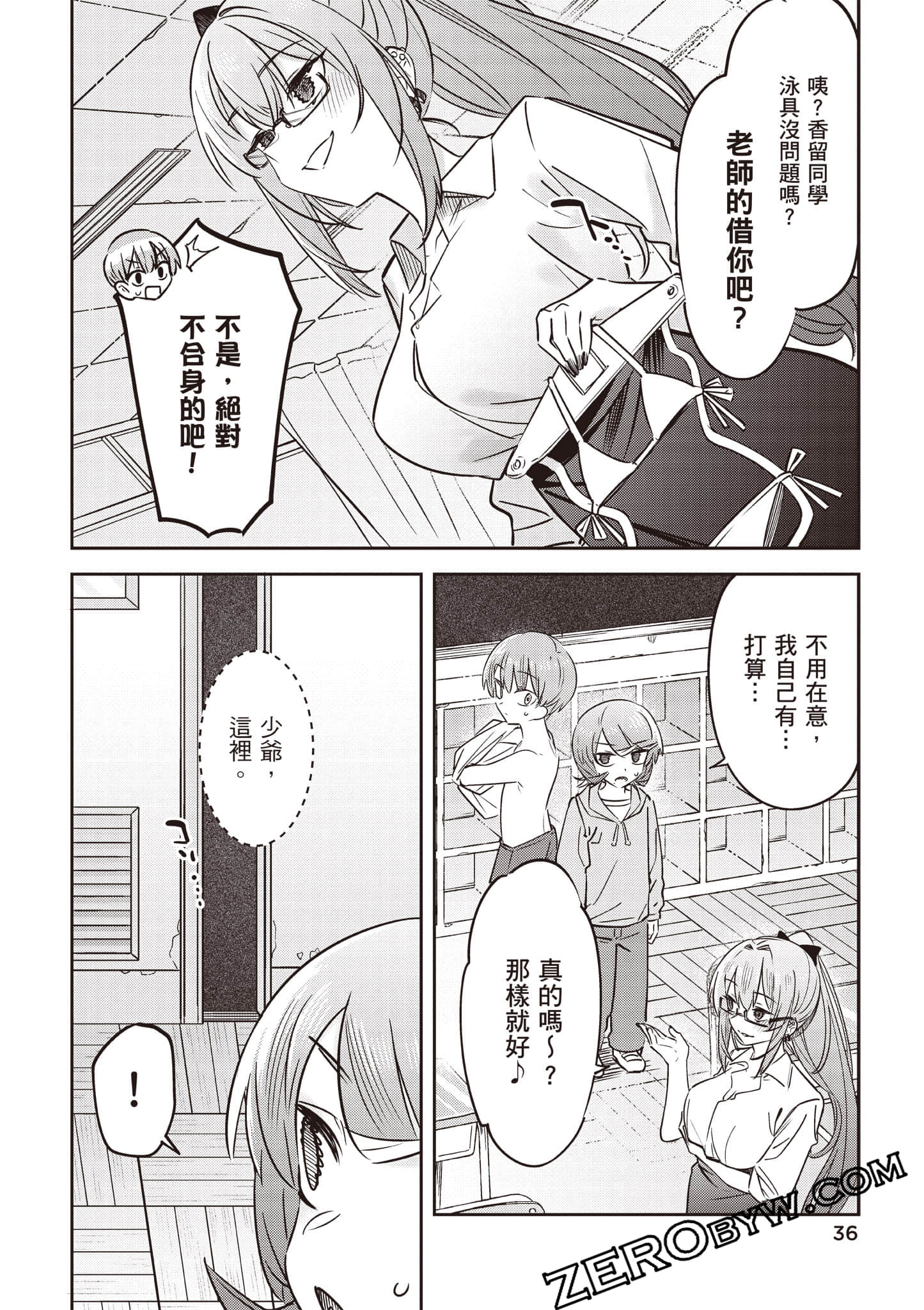 Page 37