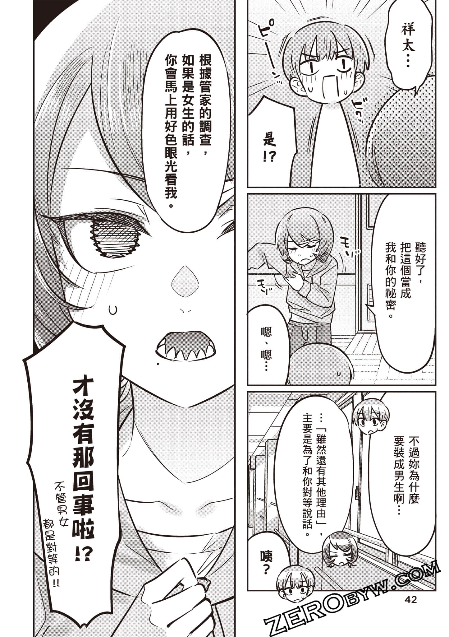 Page 43