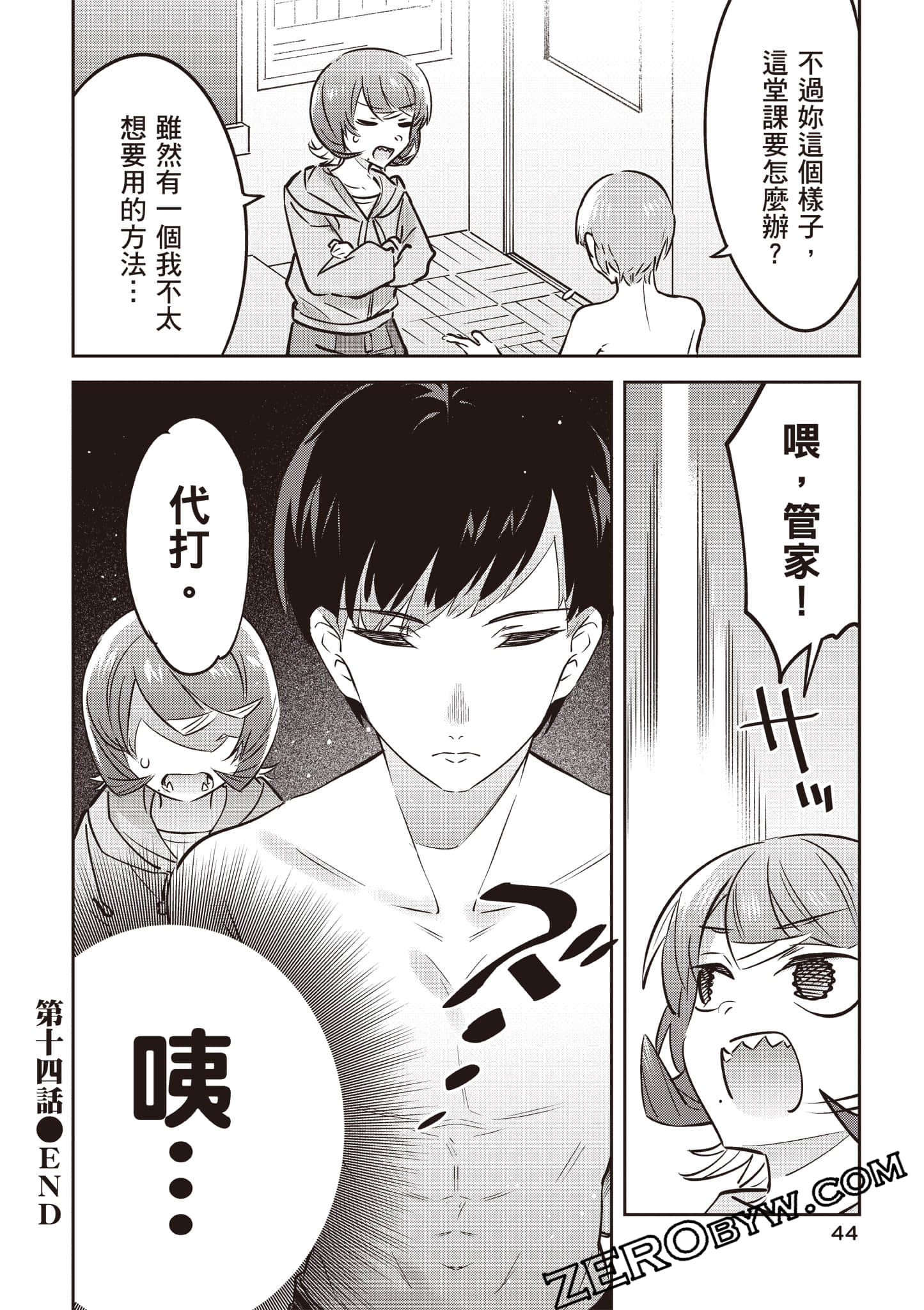 Page 45
