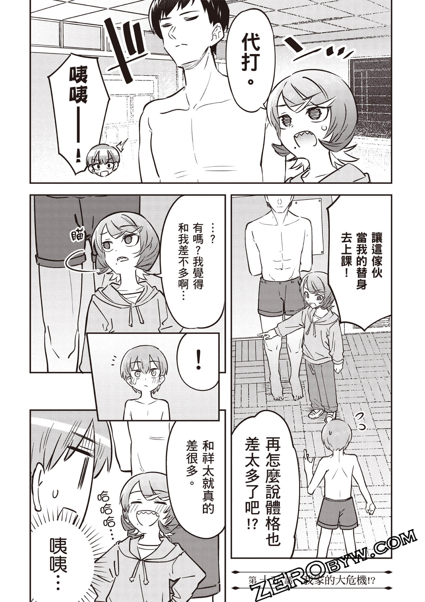 Page 48
