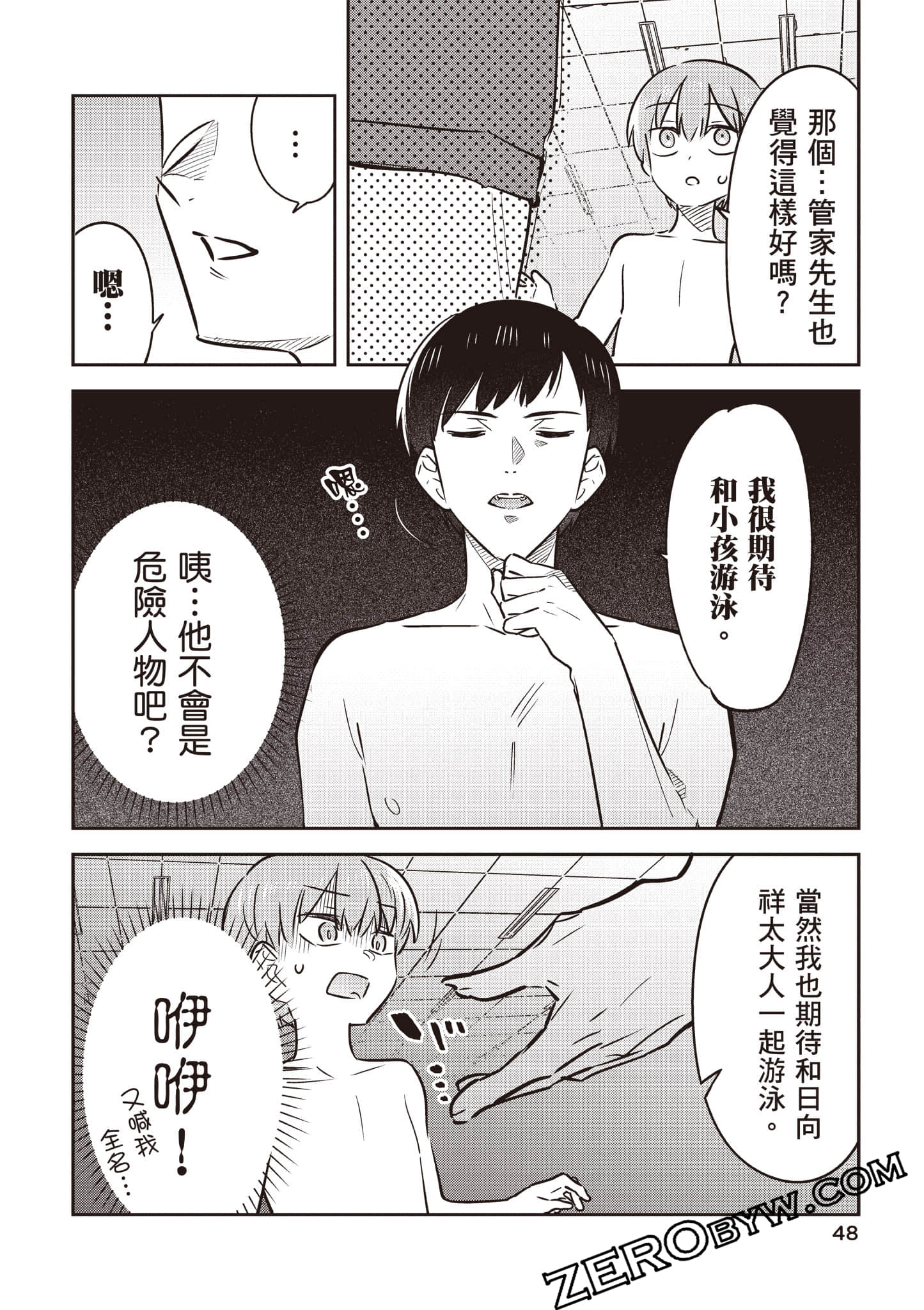 Page 49